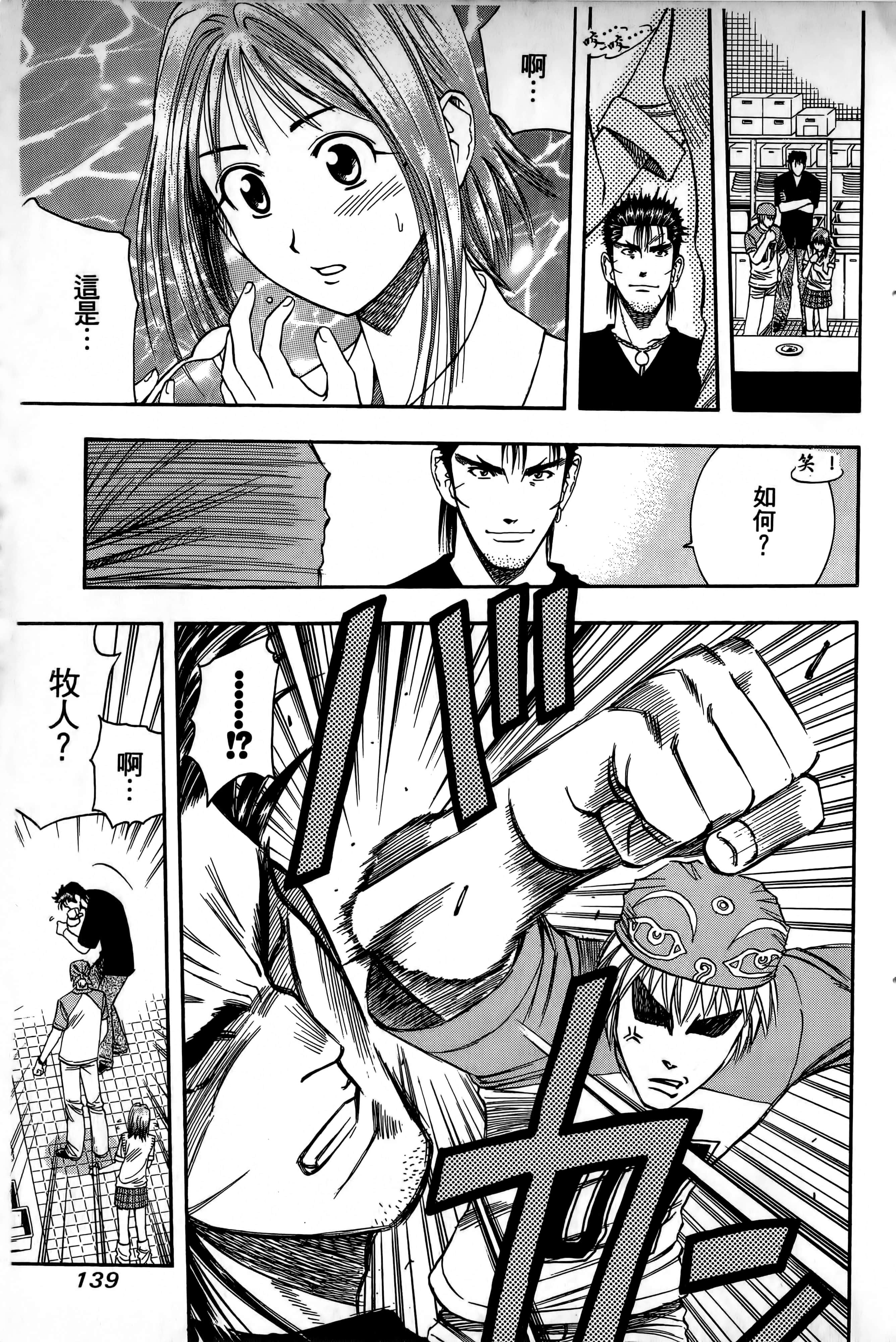 Page 142