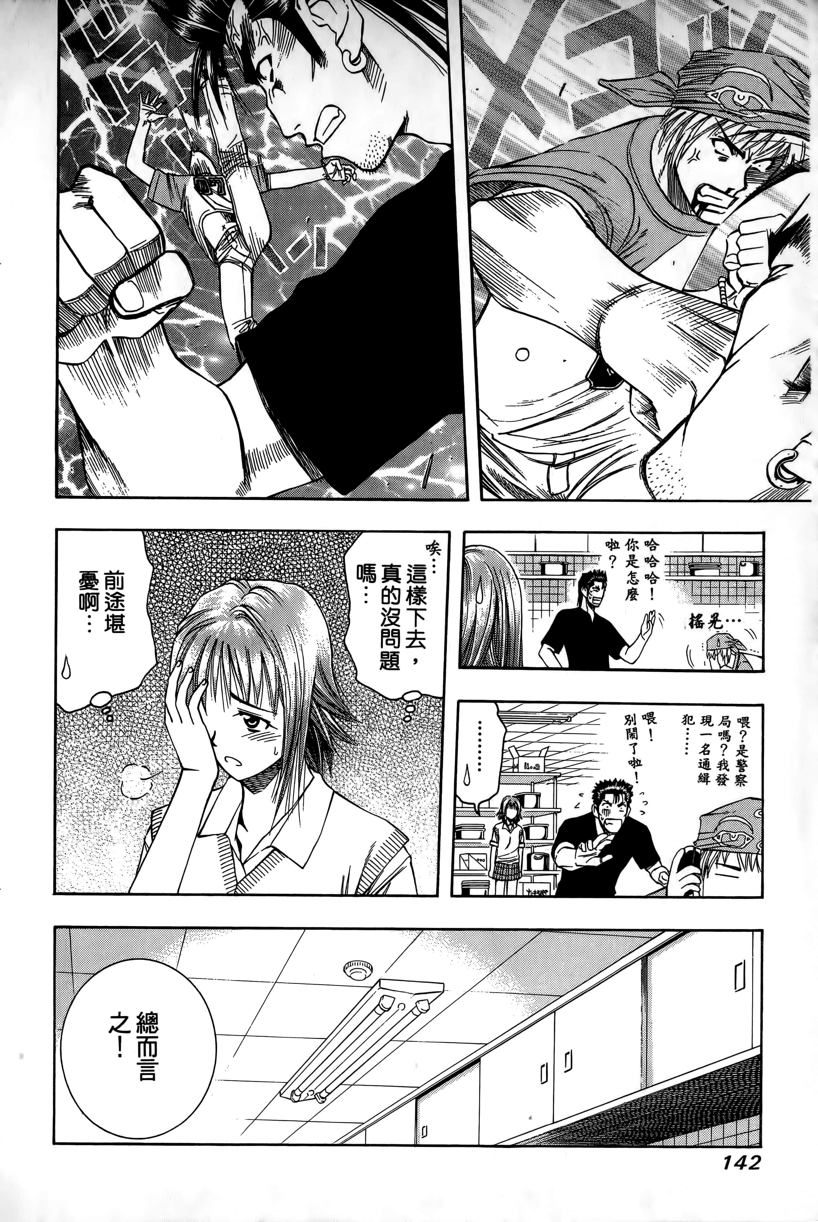 Page 145