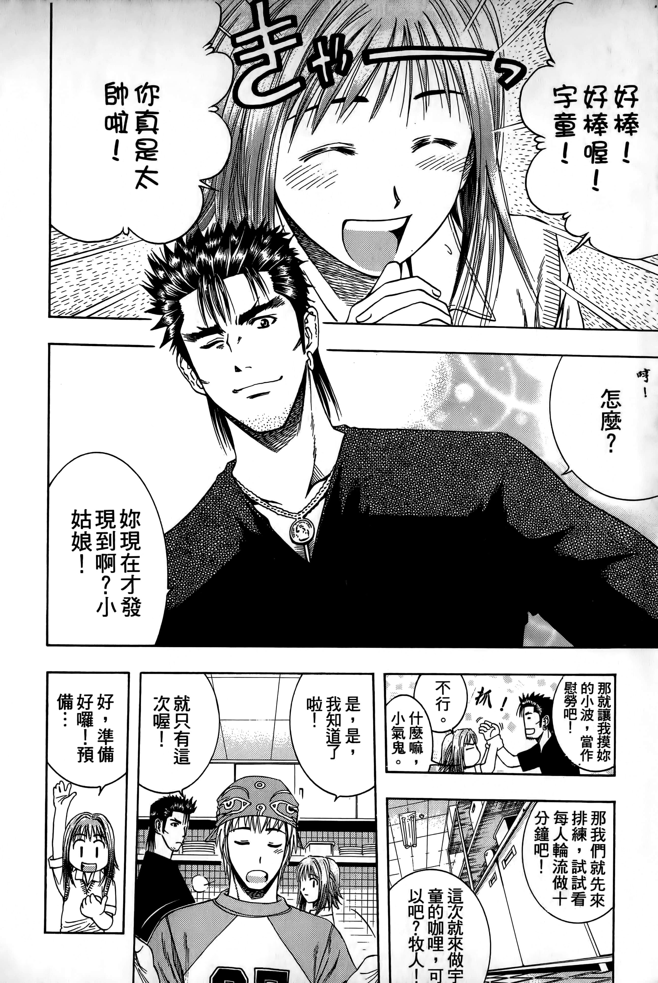 Page 149