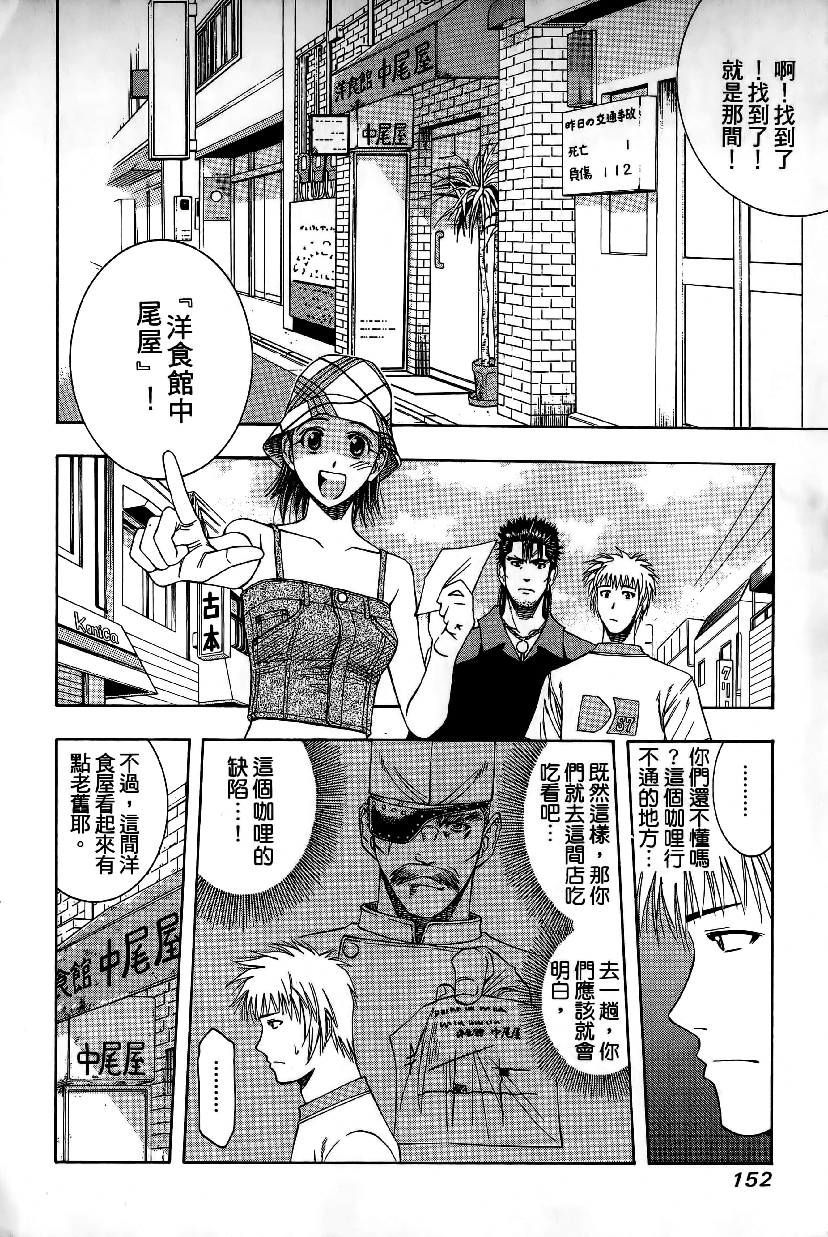 Page 155