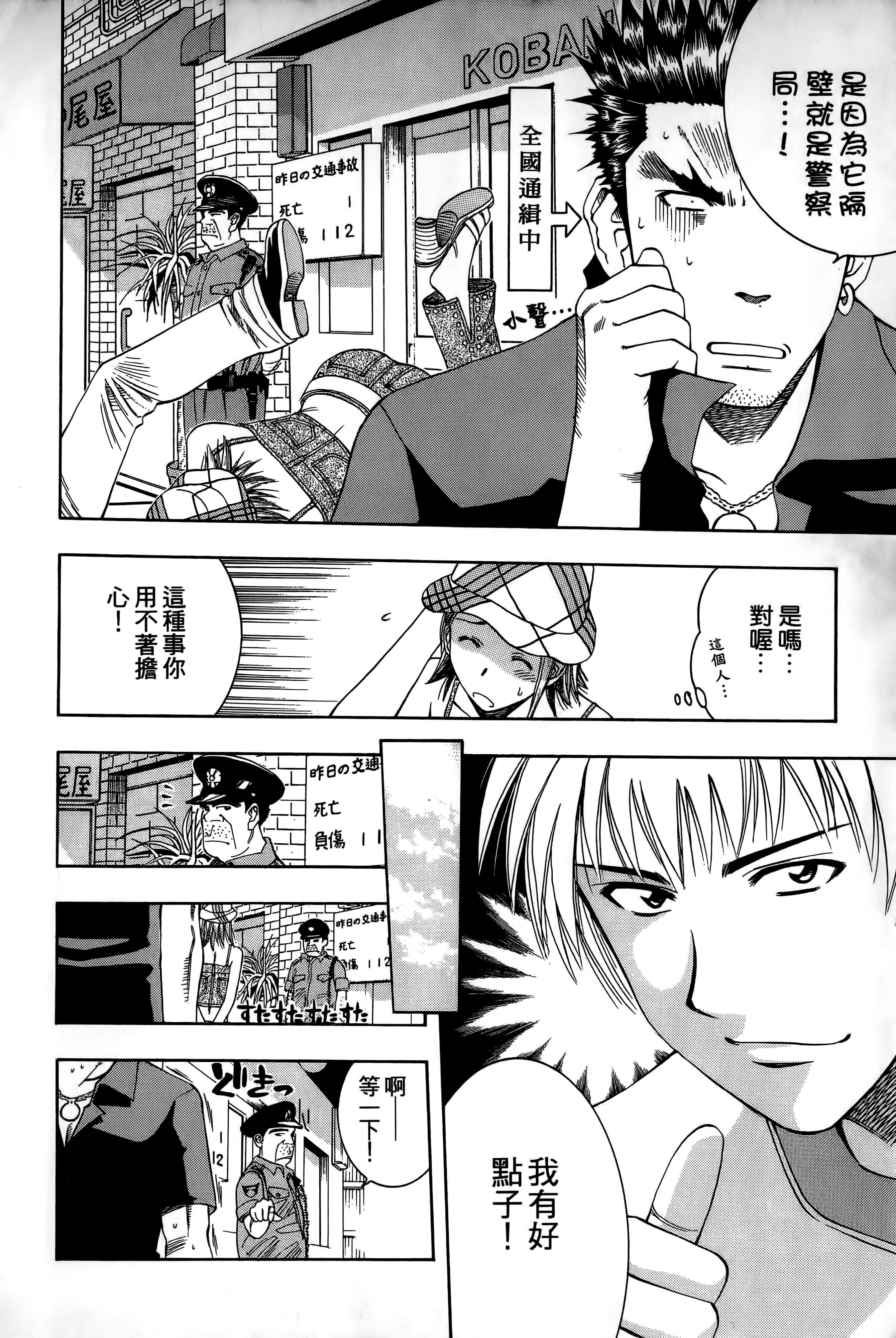 Page 157