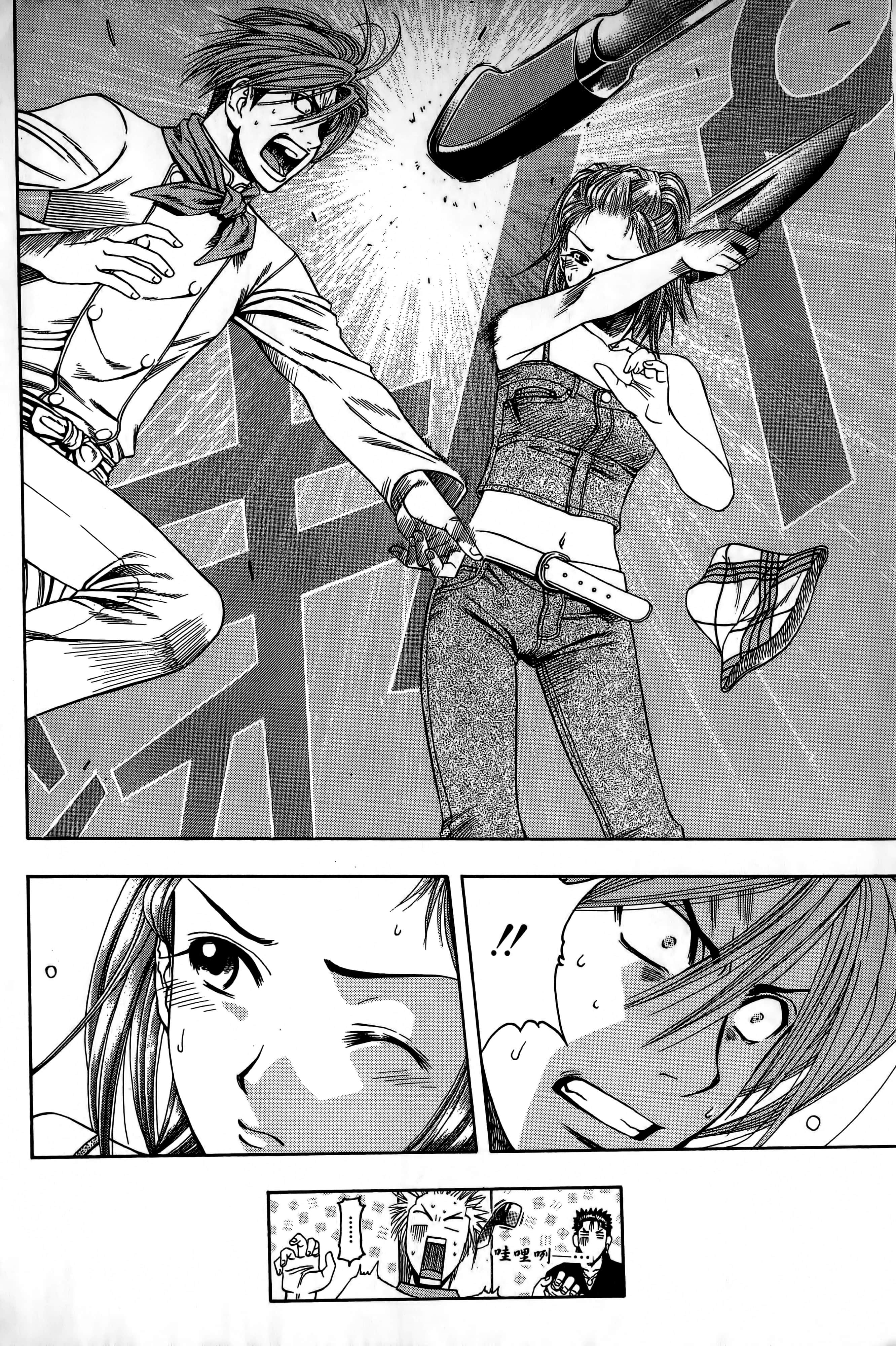 Page 171
