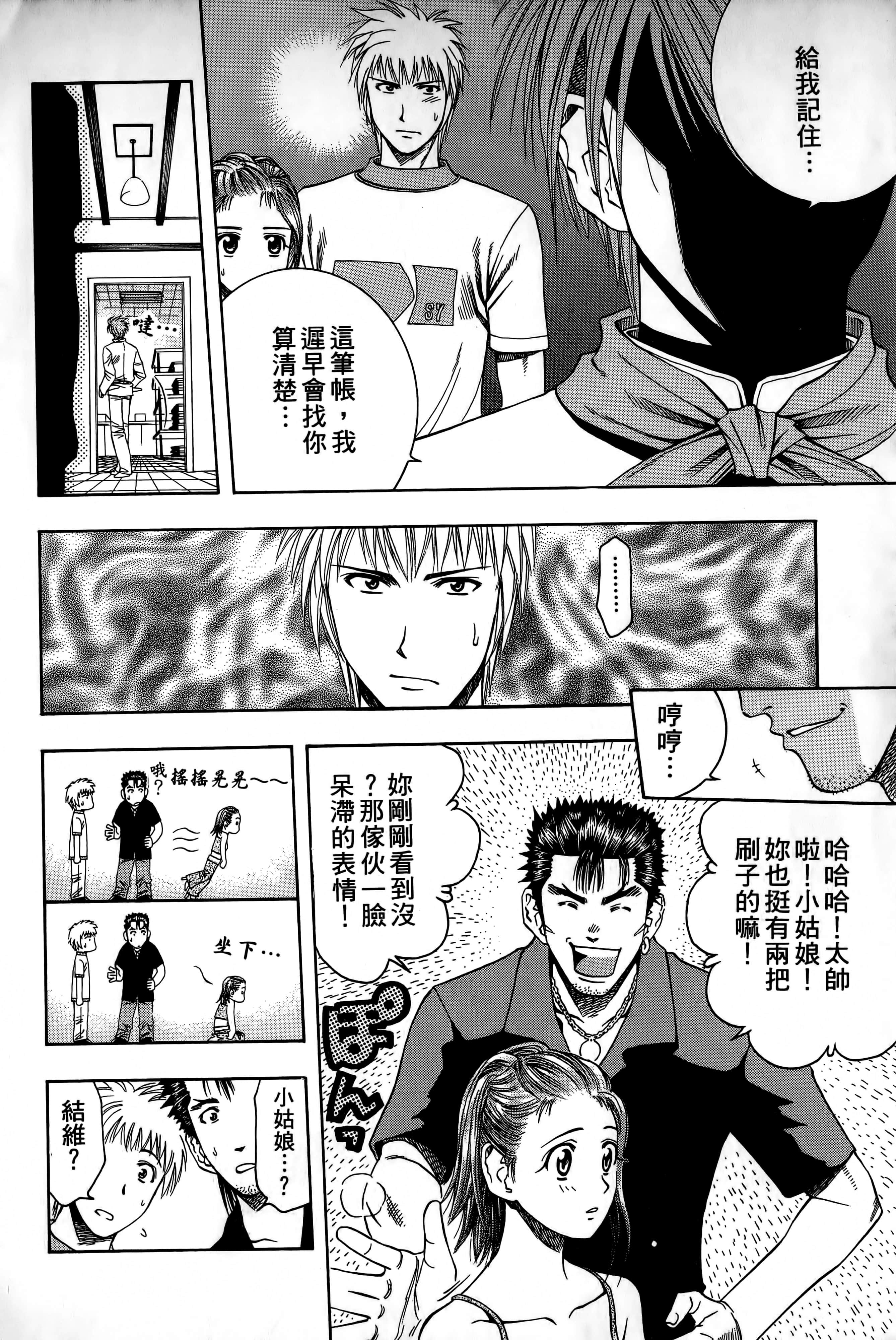 Page 175
