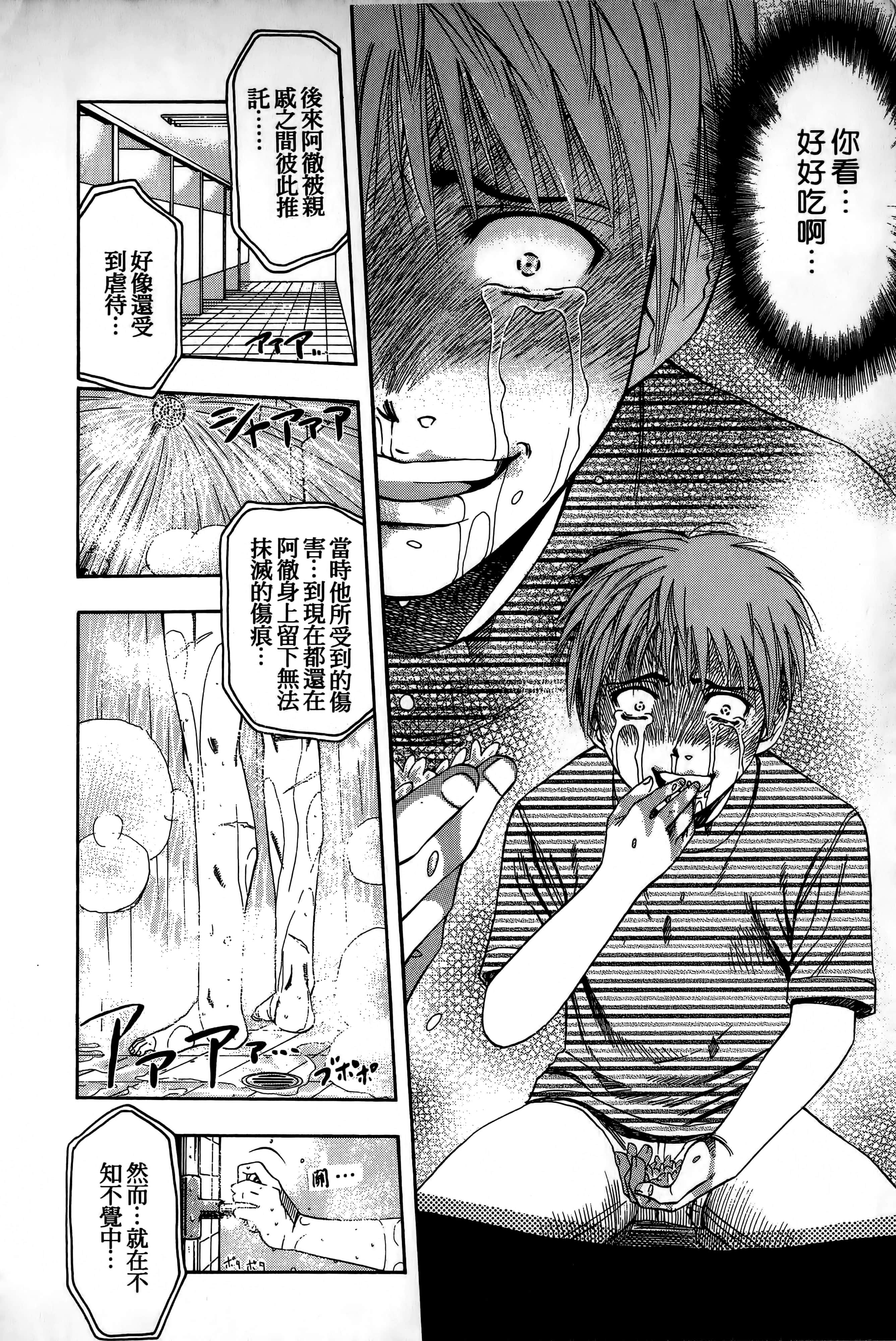 Page 185