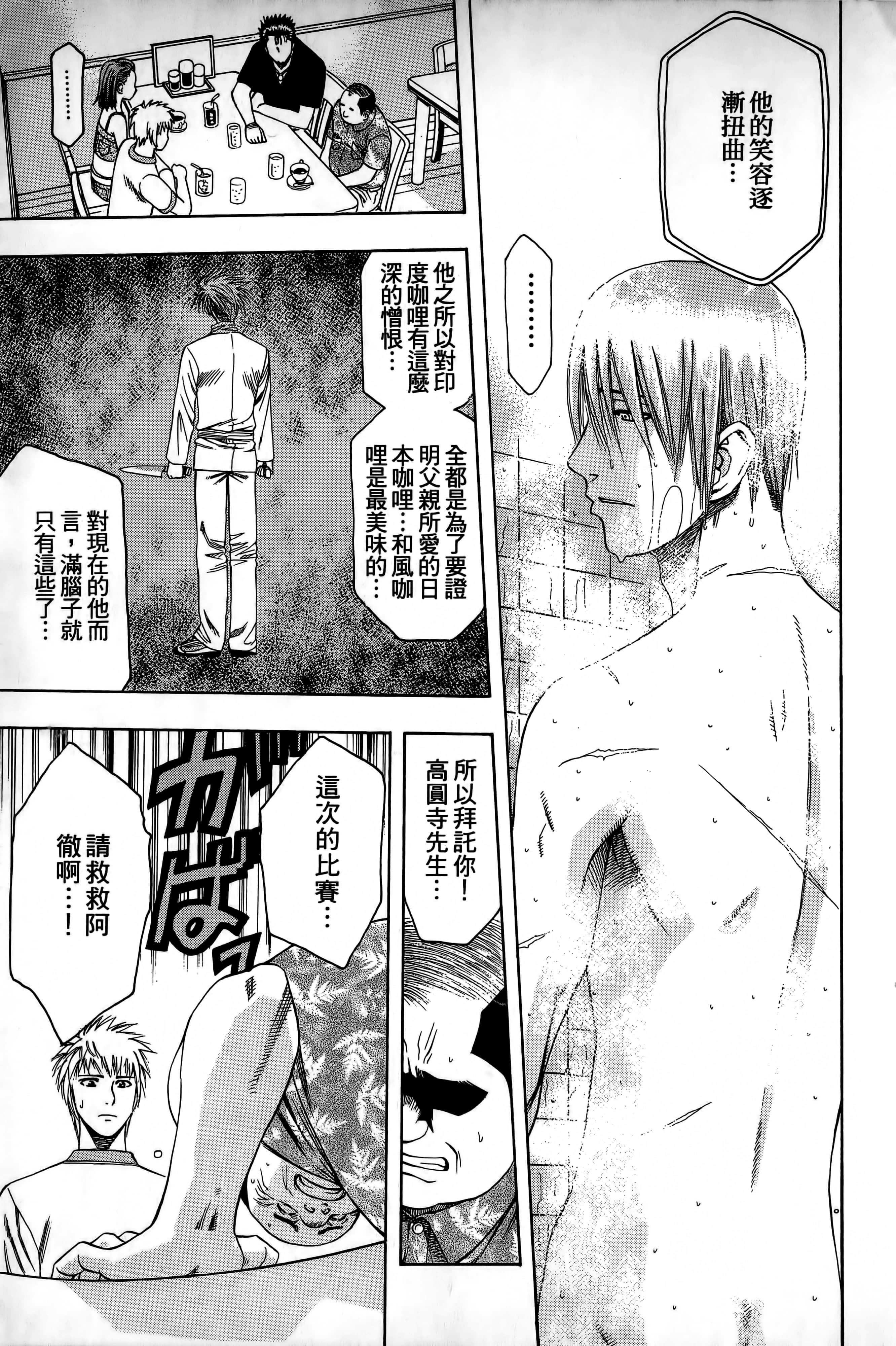 Page 186