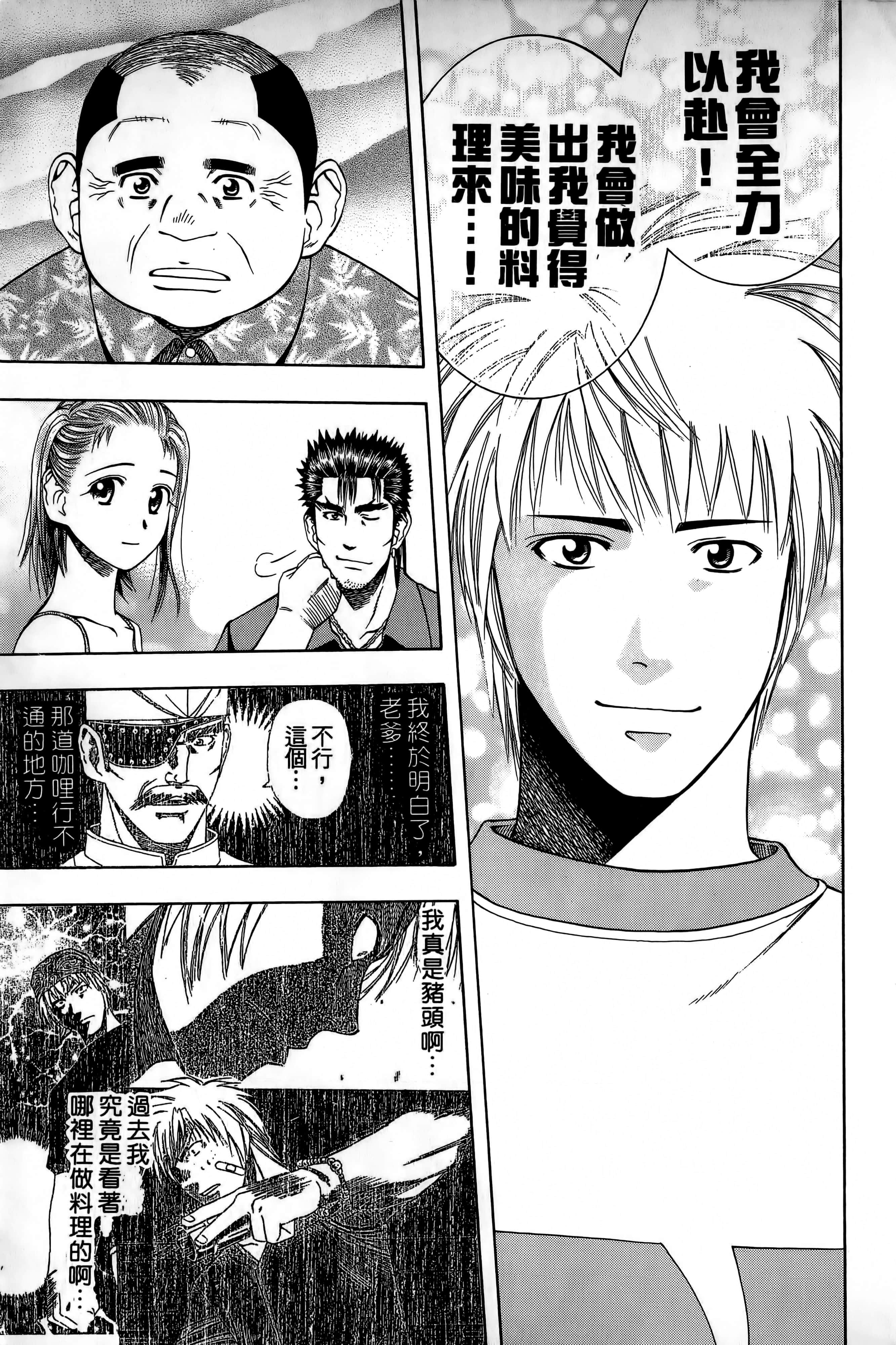 Page 188