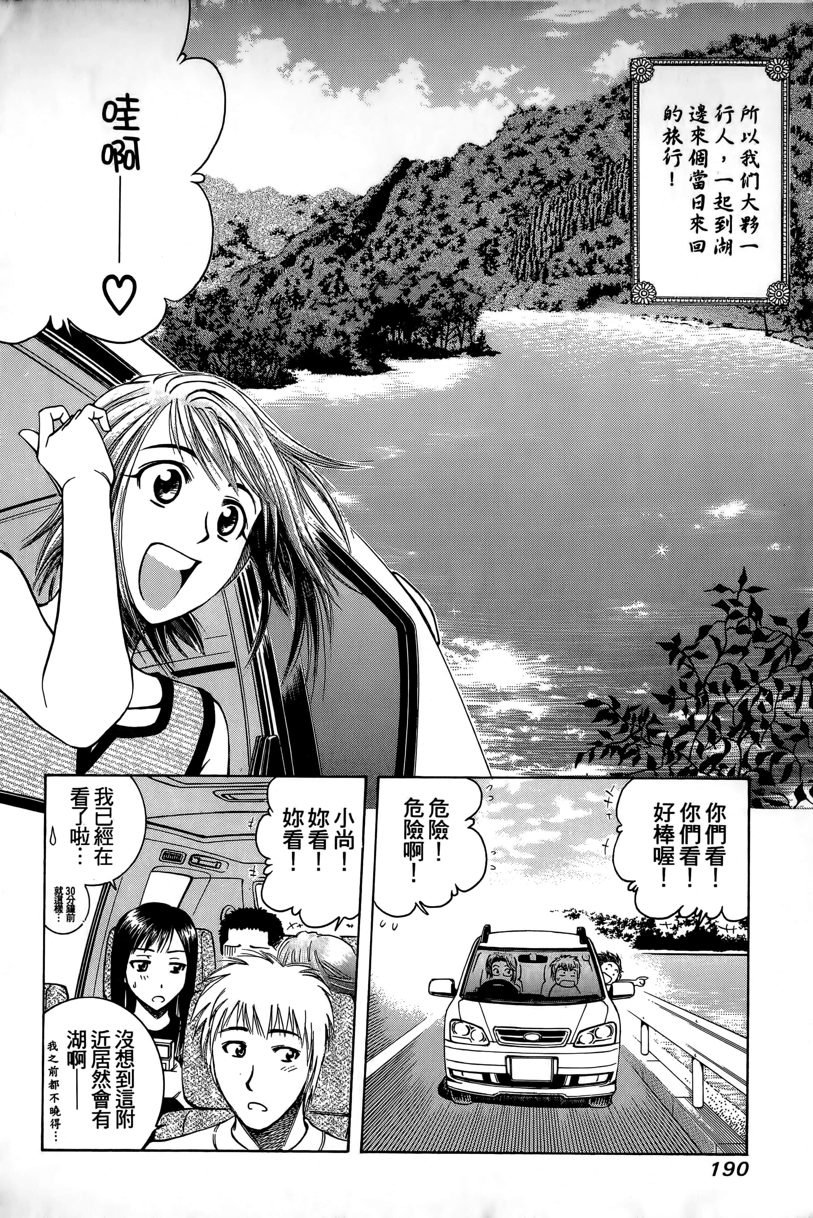 Page 193