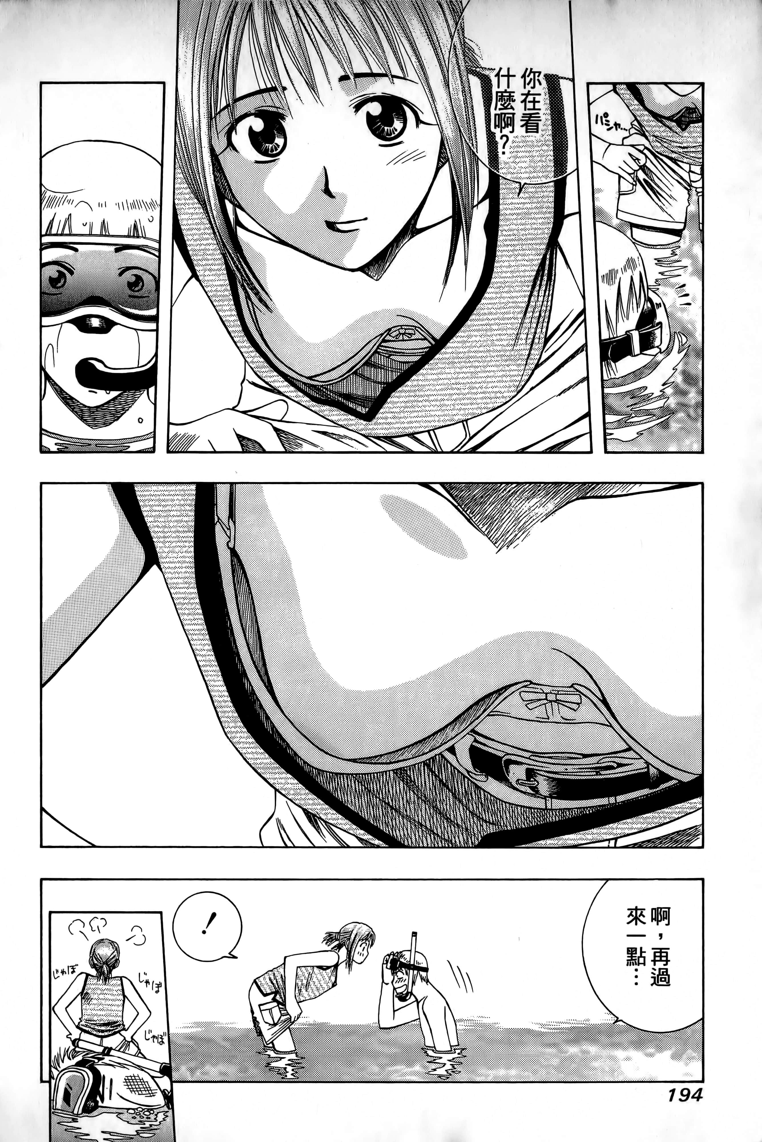 Page 197