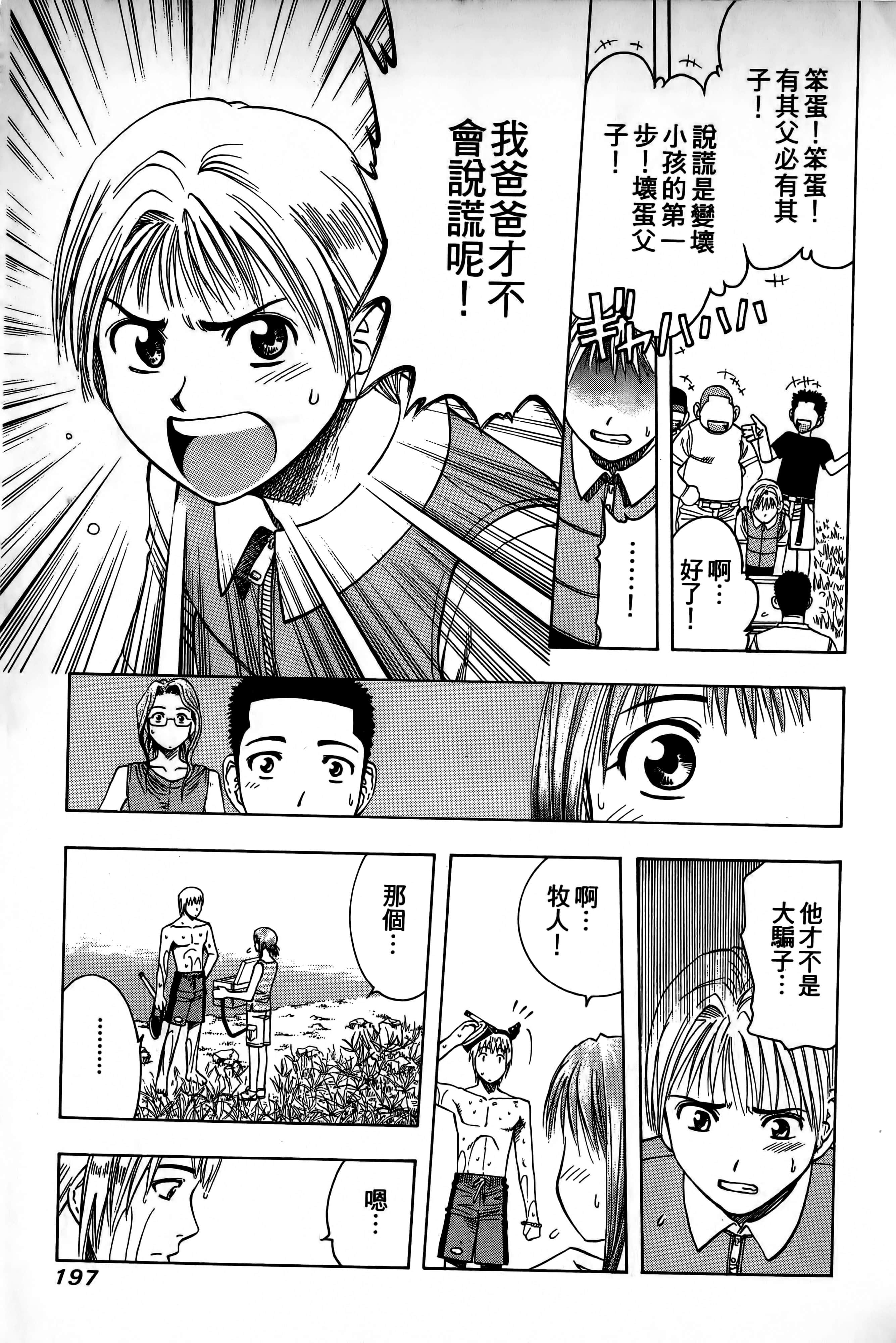 Page 200