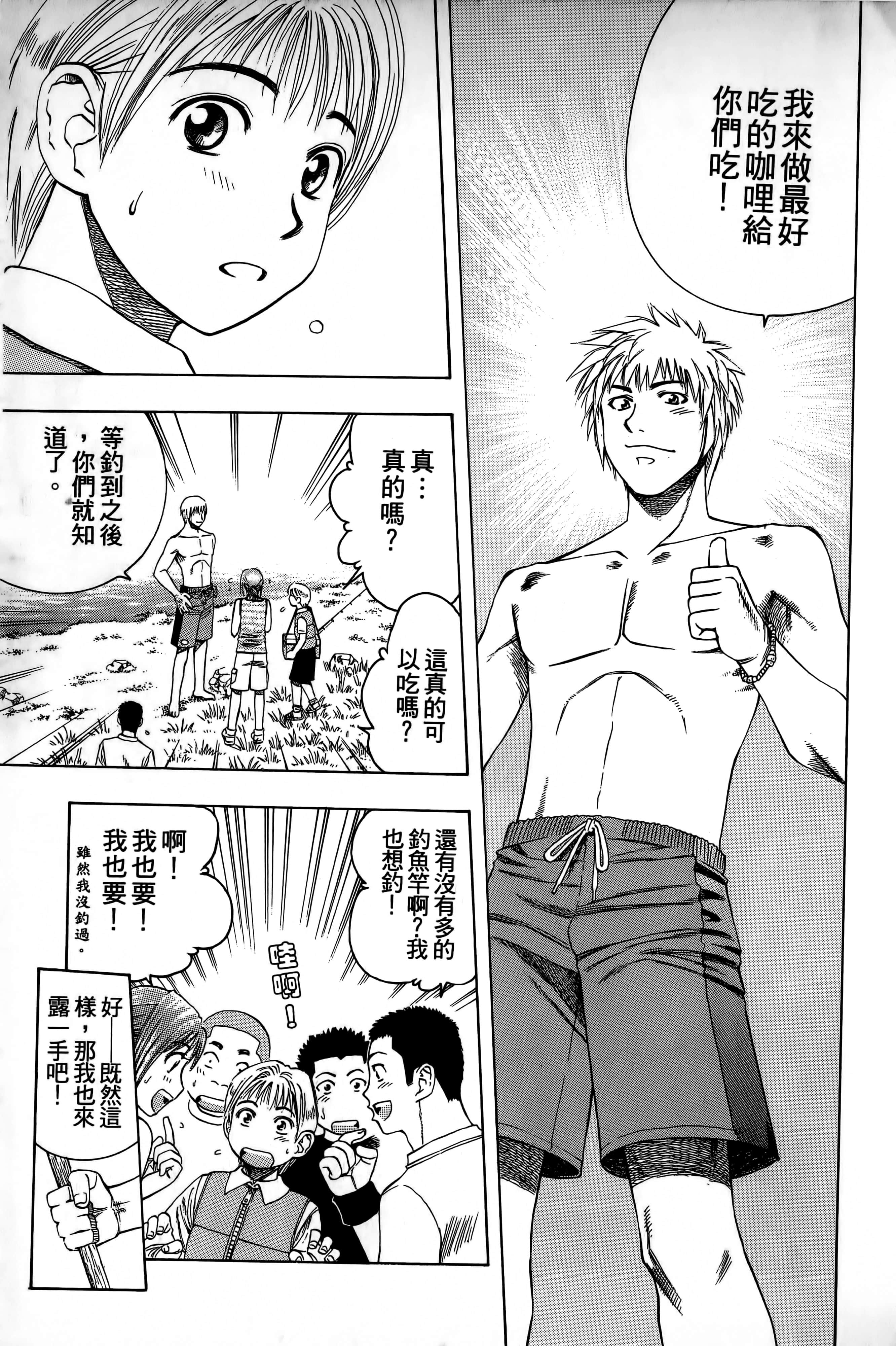 Page 202