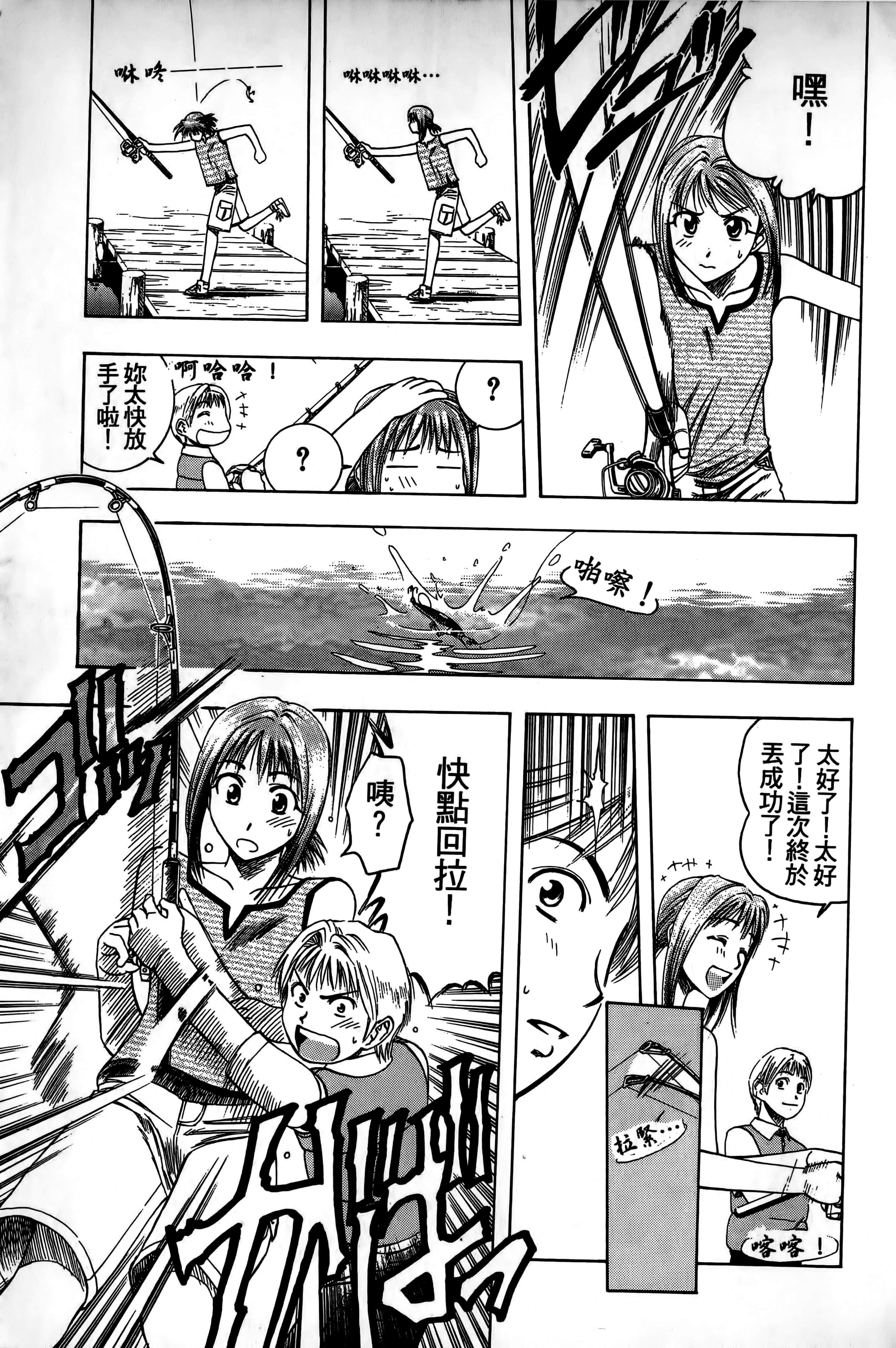 Page 204