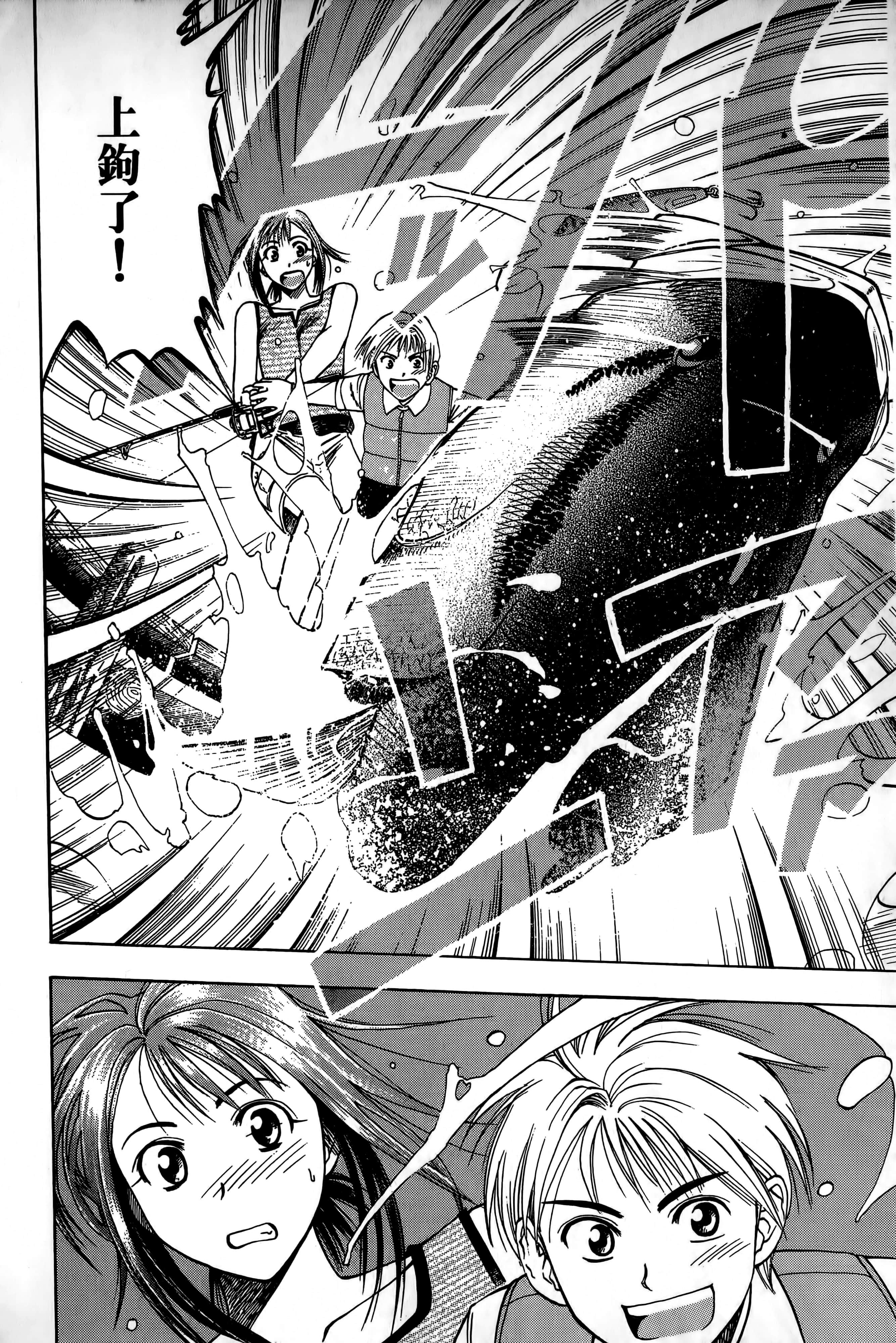Page 205