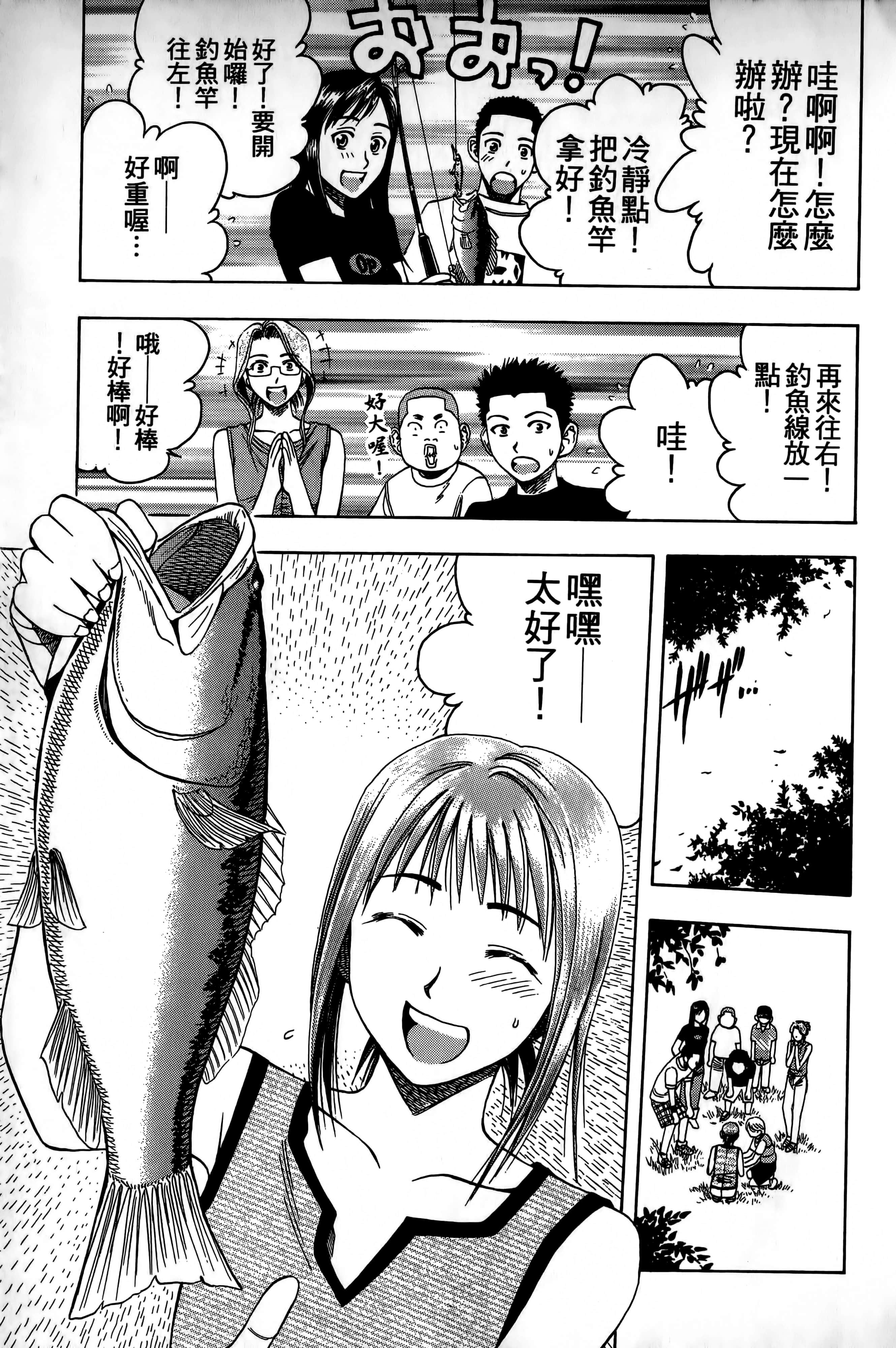 Page 206