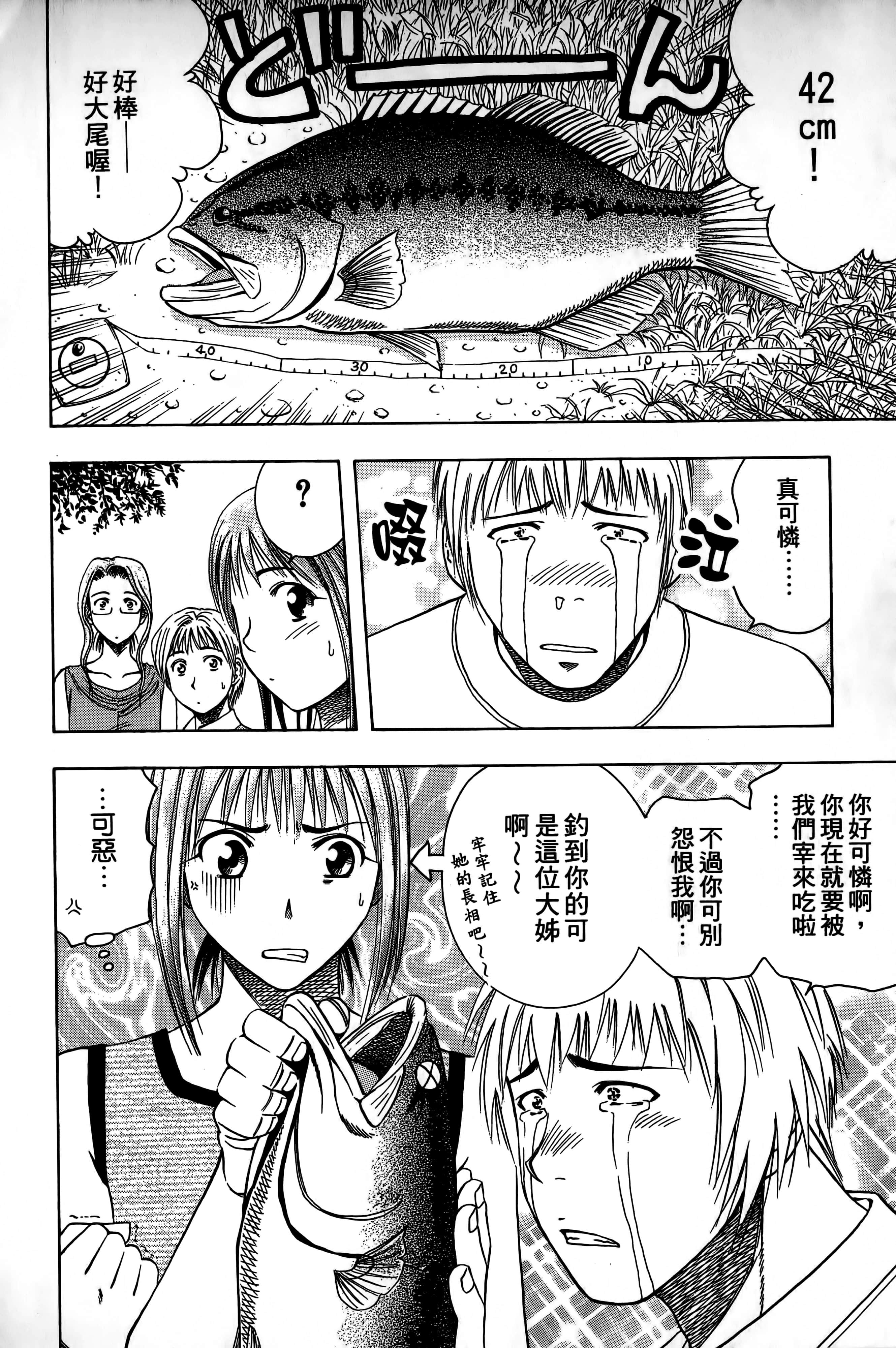 Page 207