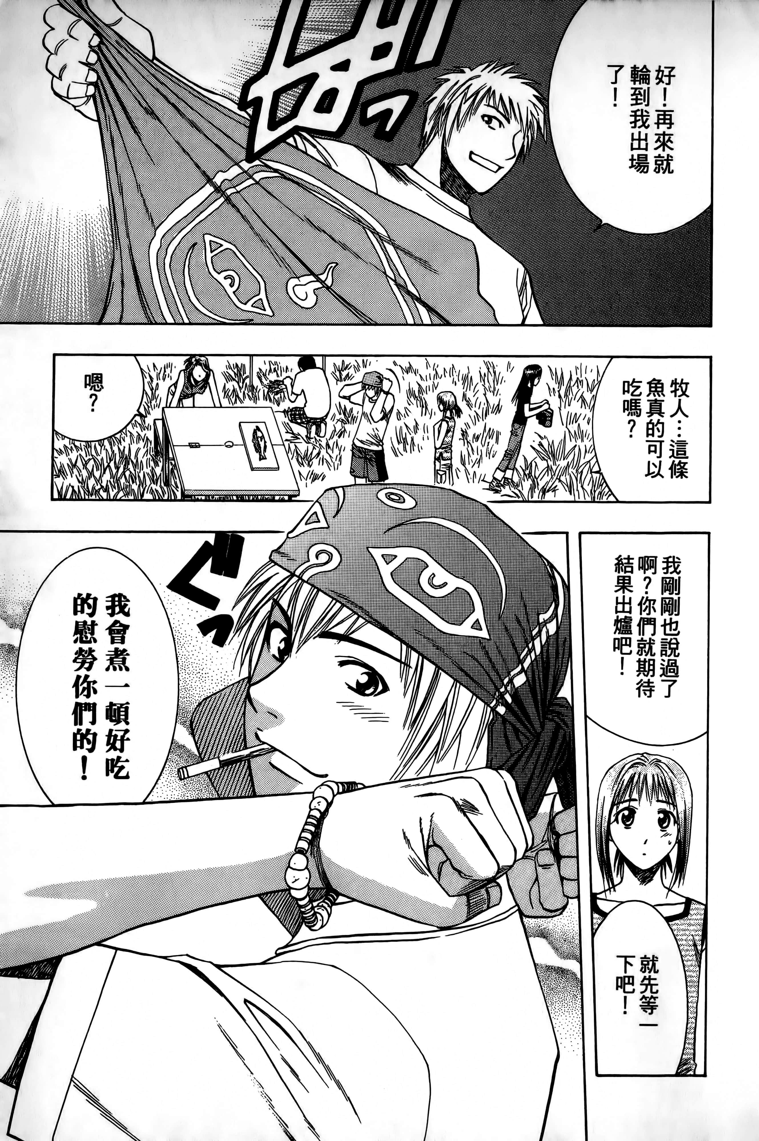 Page 208