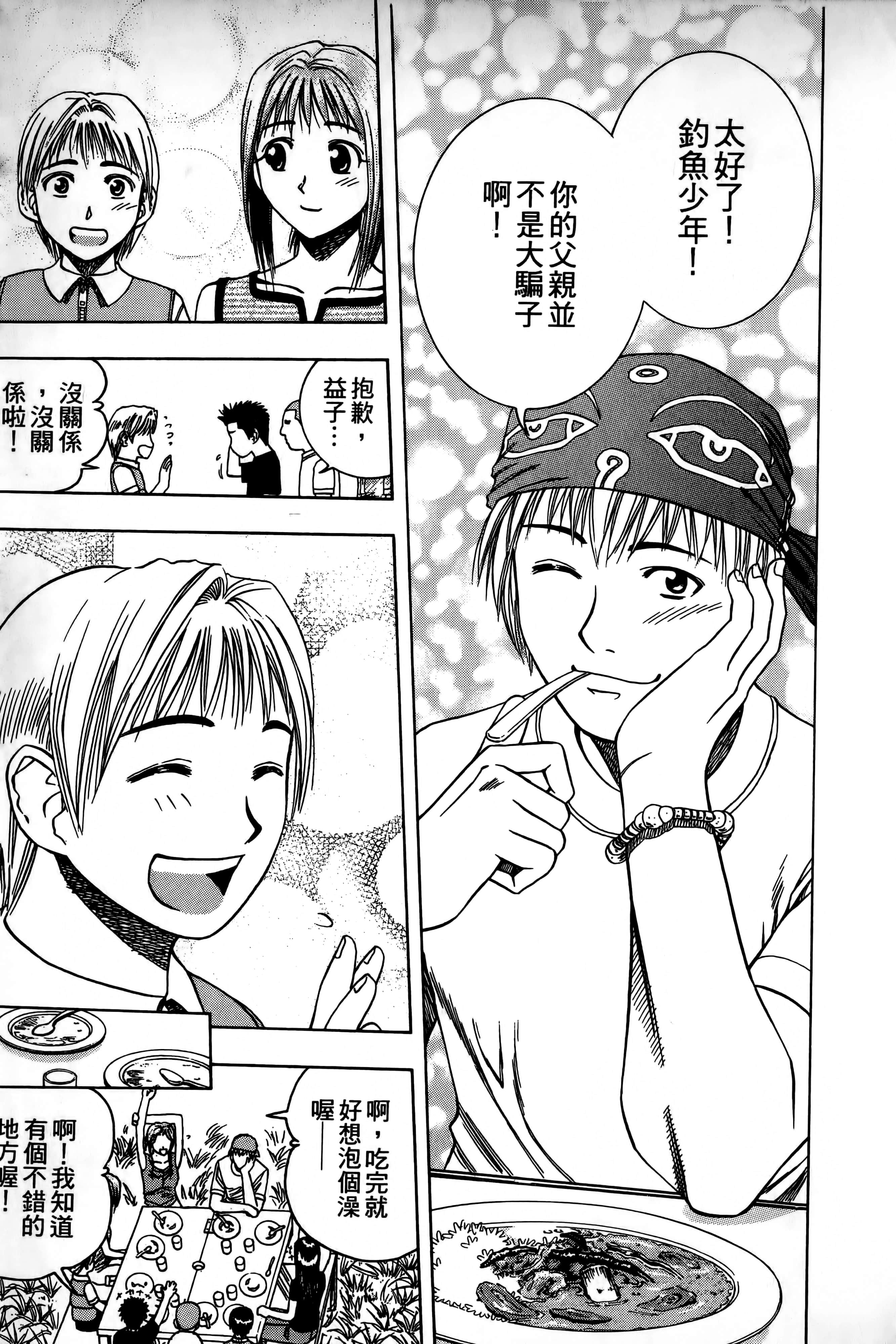 Page 212