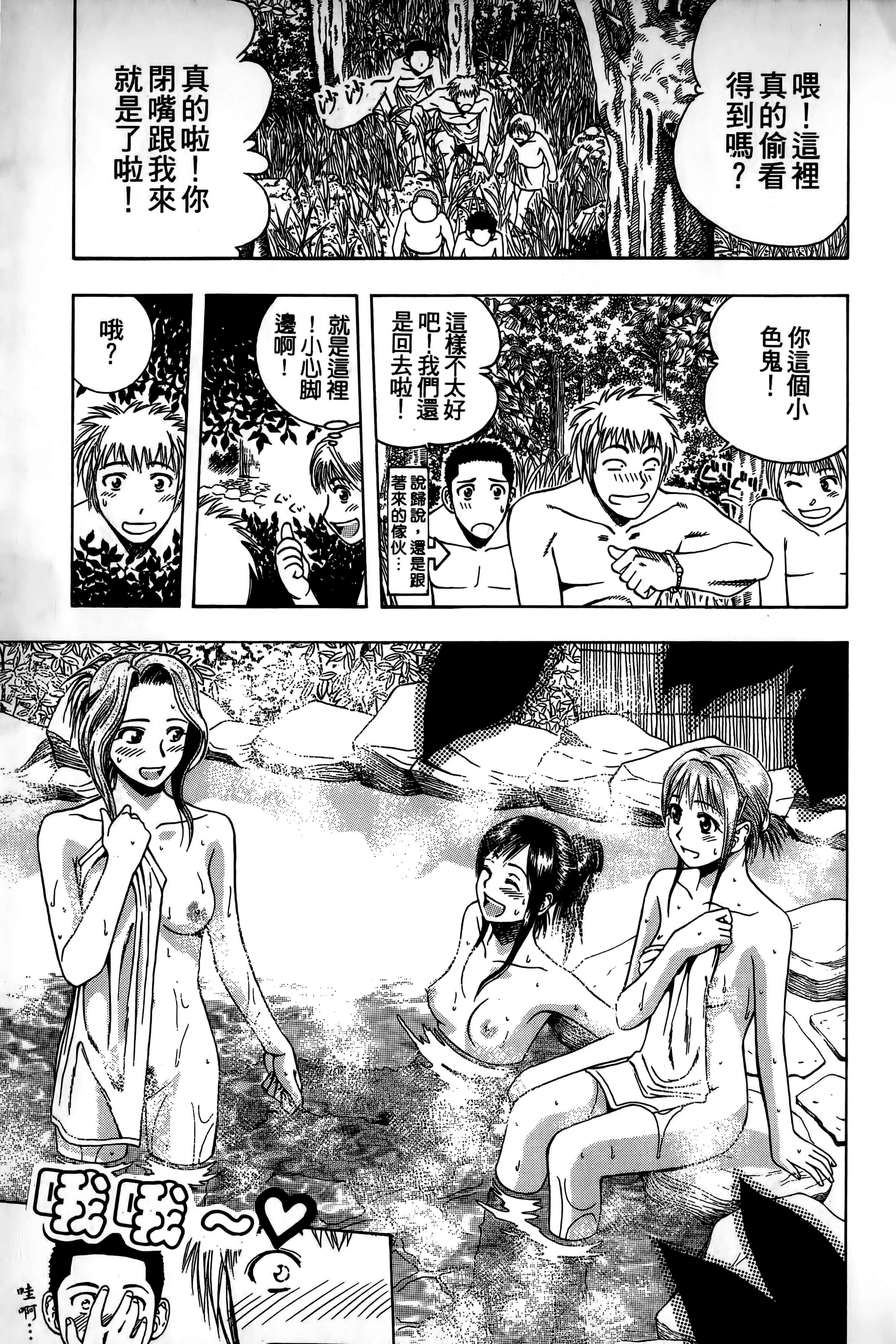Page 214