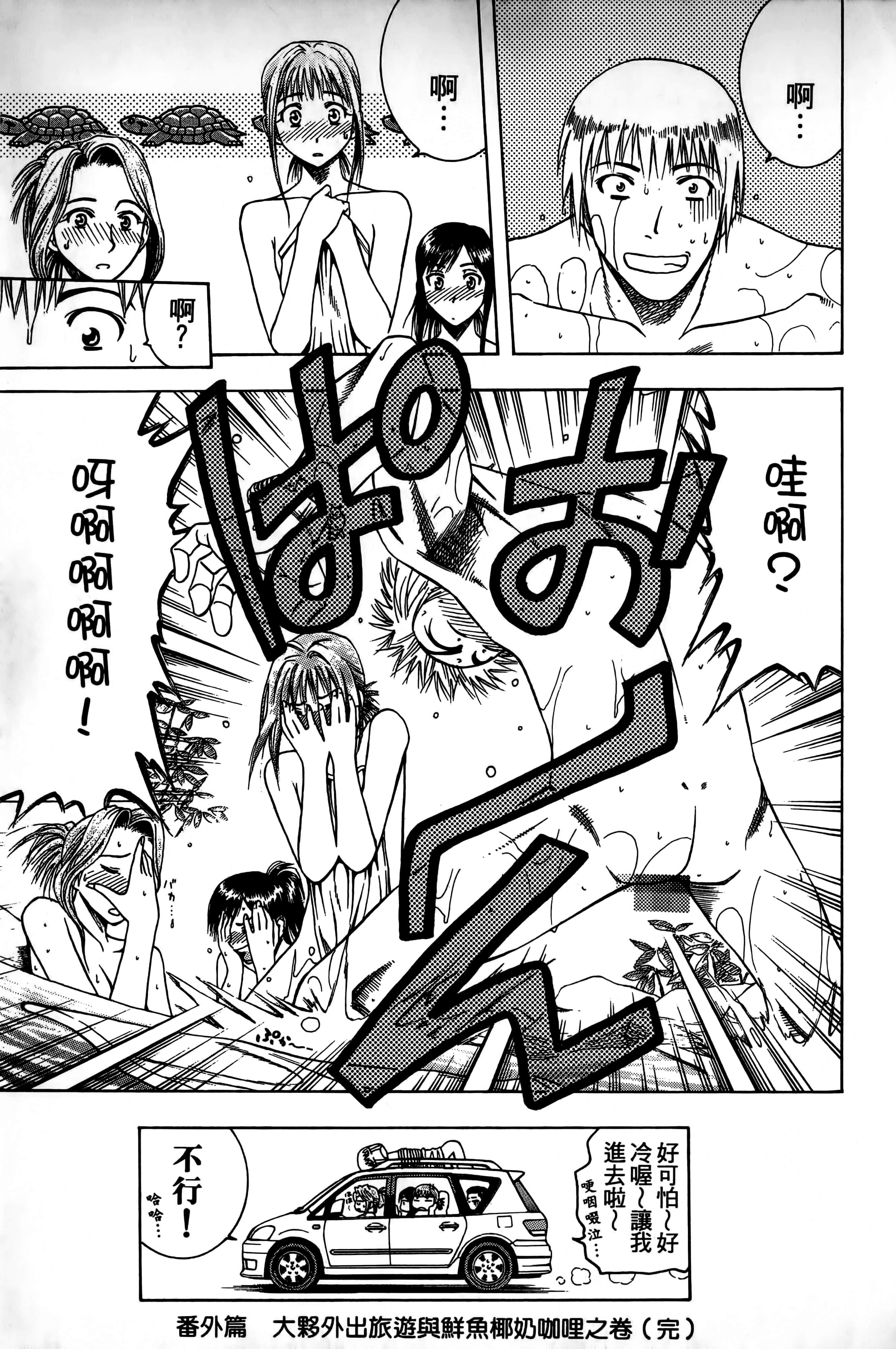 Page 216