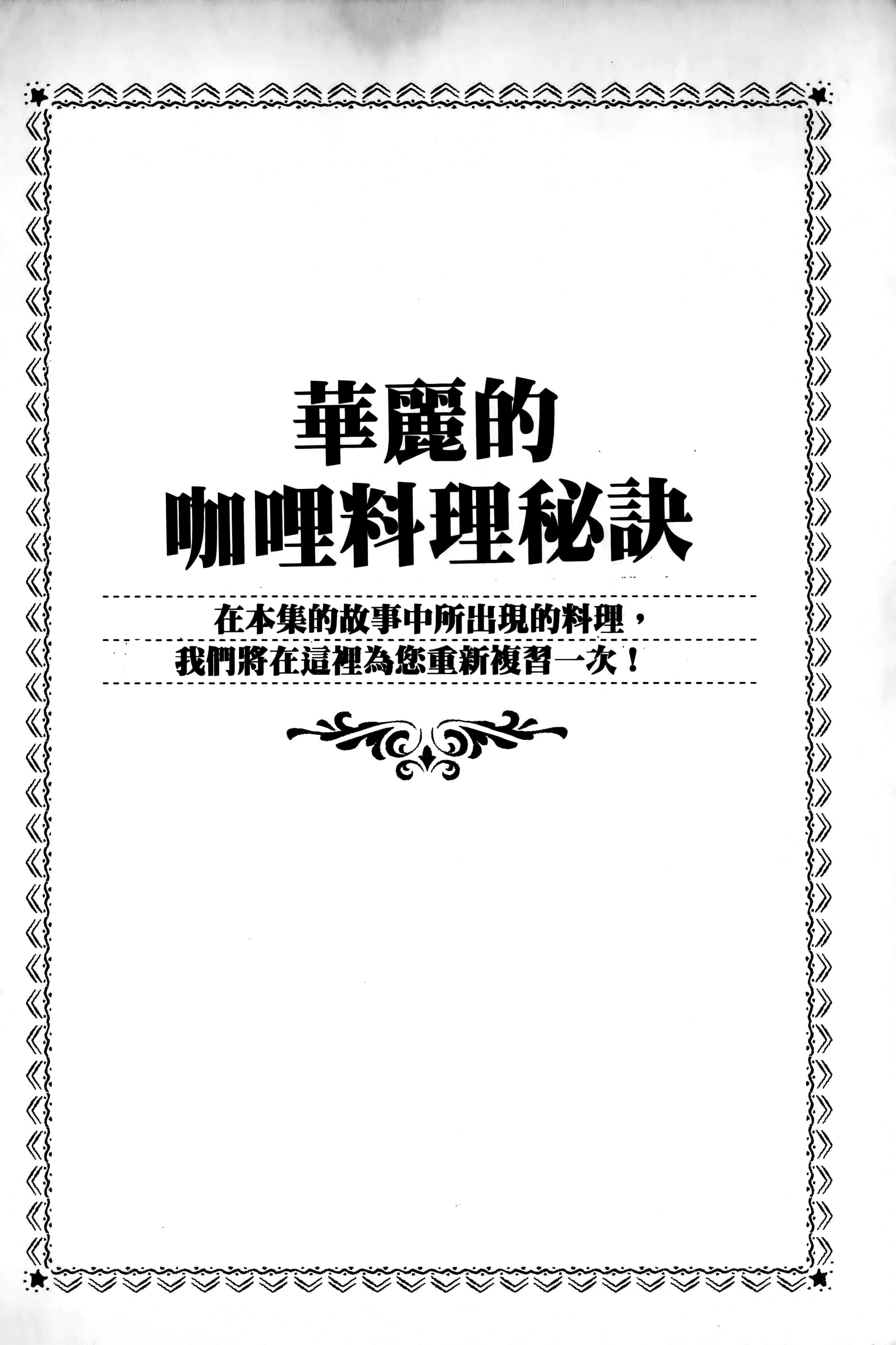 Page 217