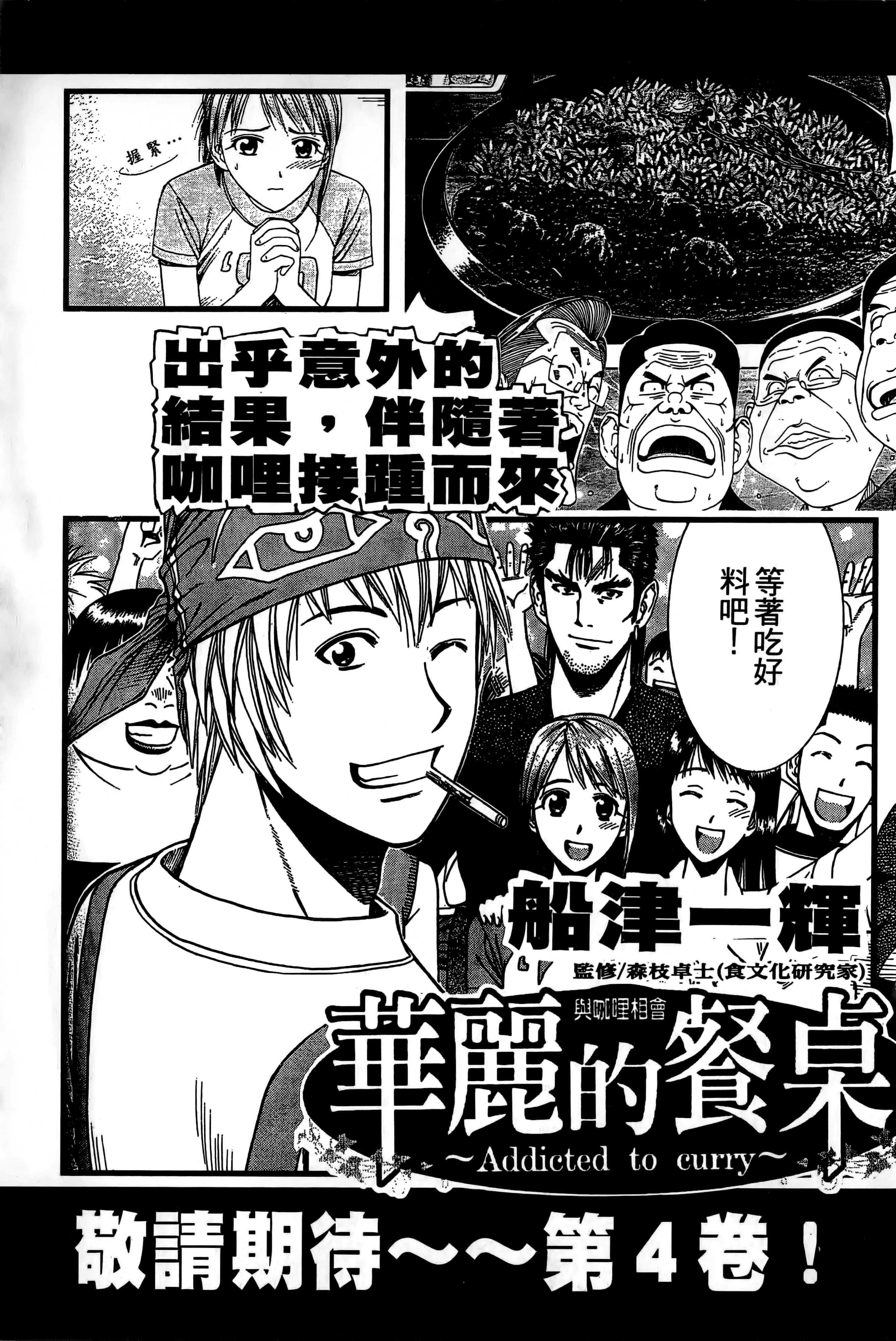Page 226