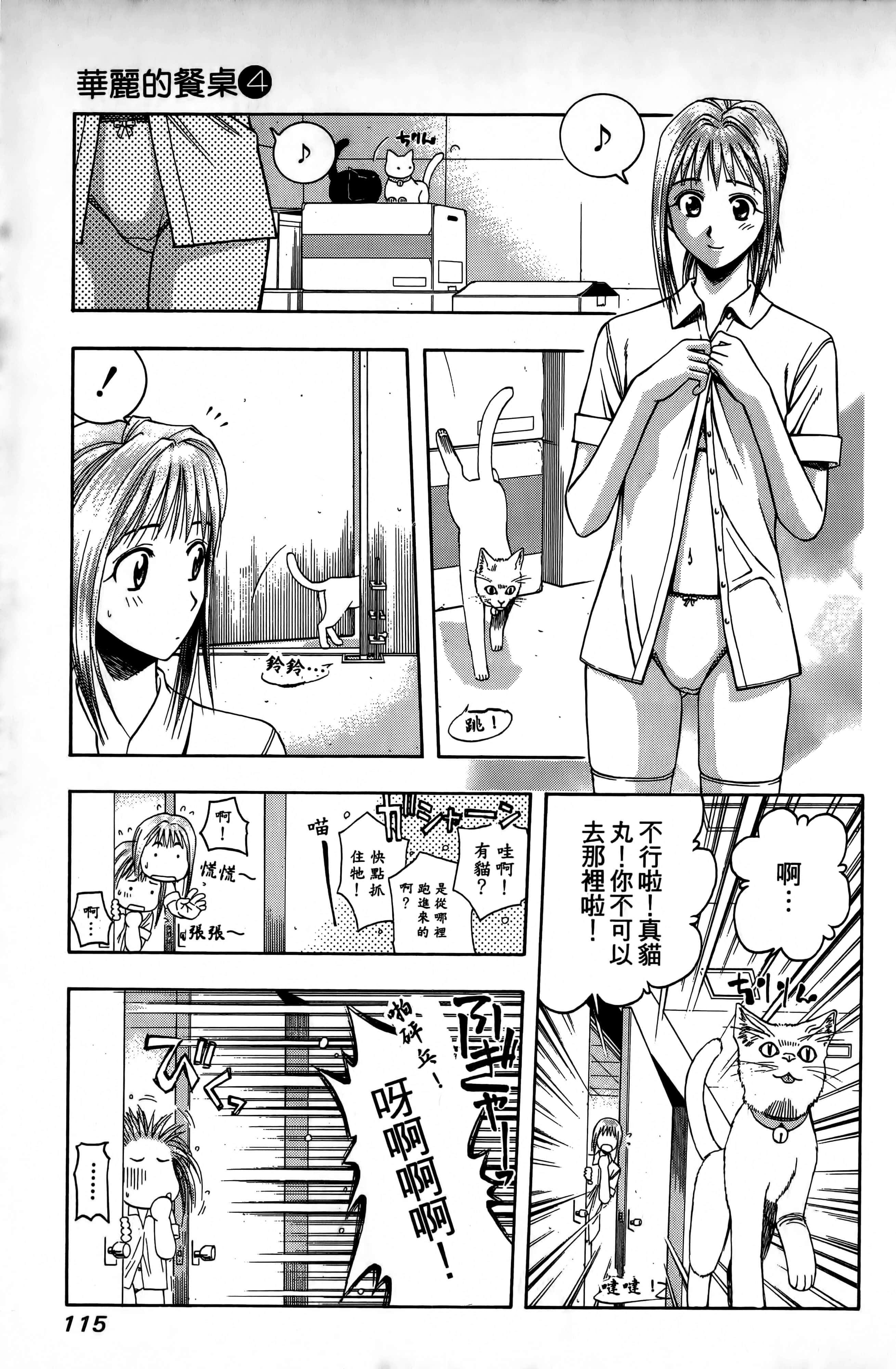 Page 118