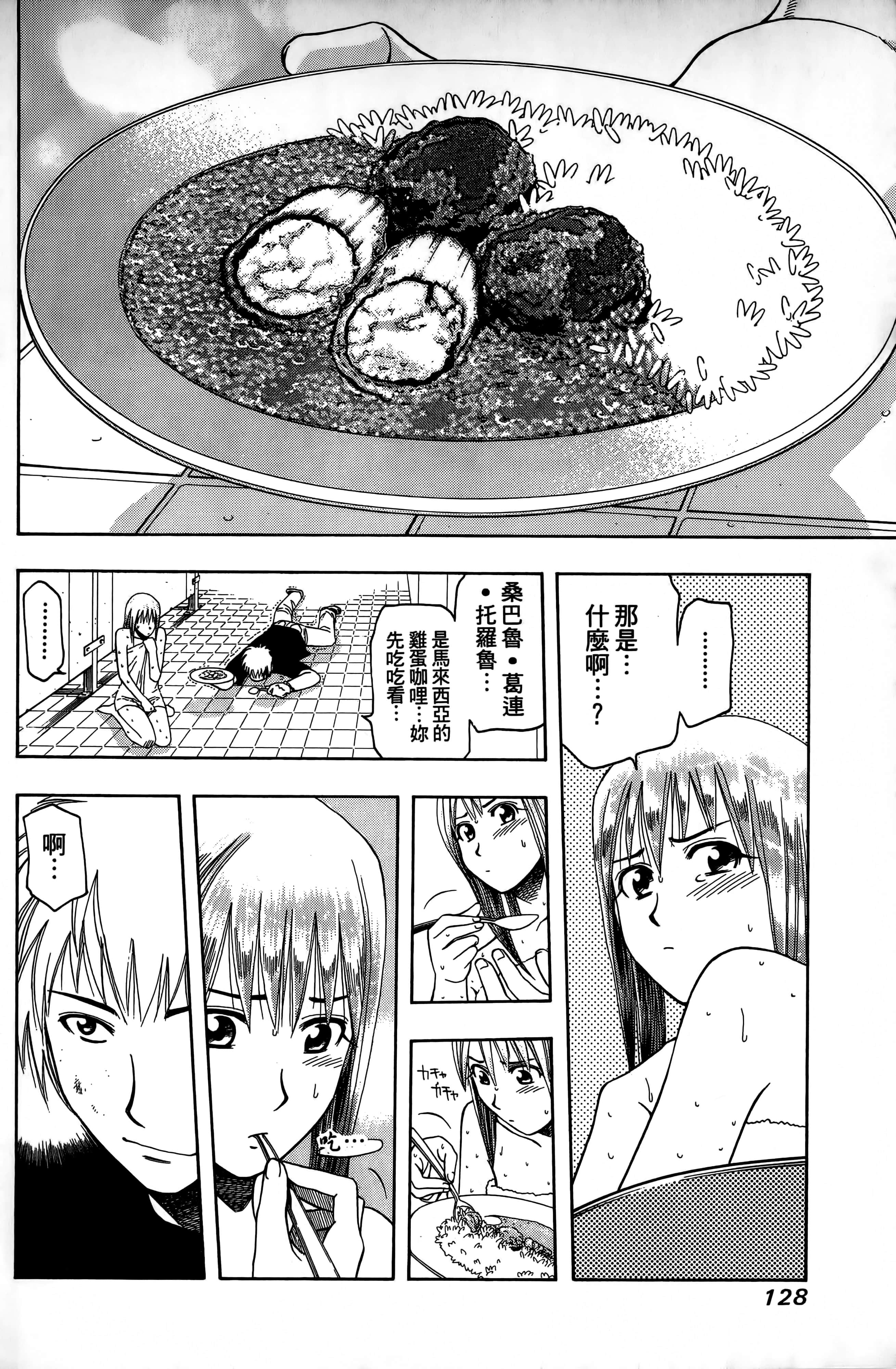 Page 131