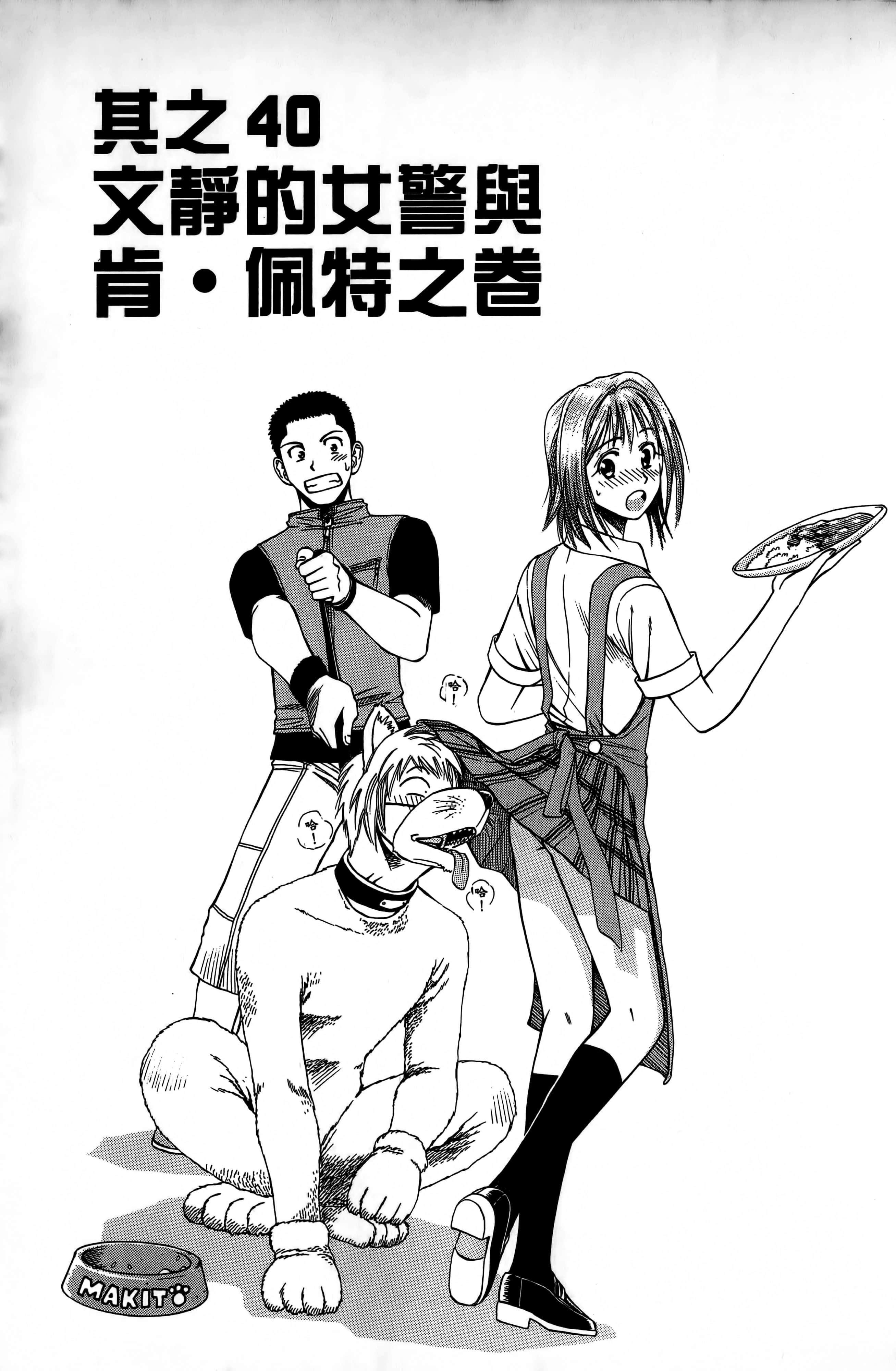 Page 154