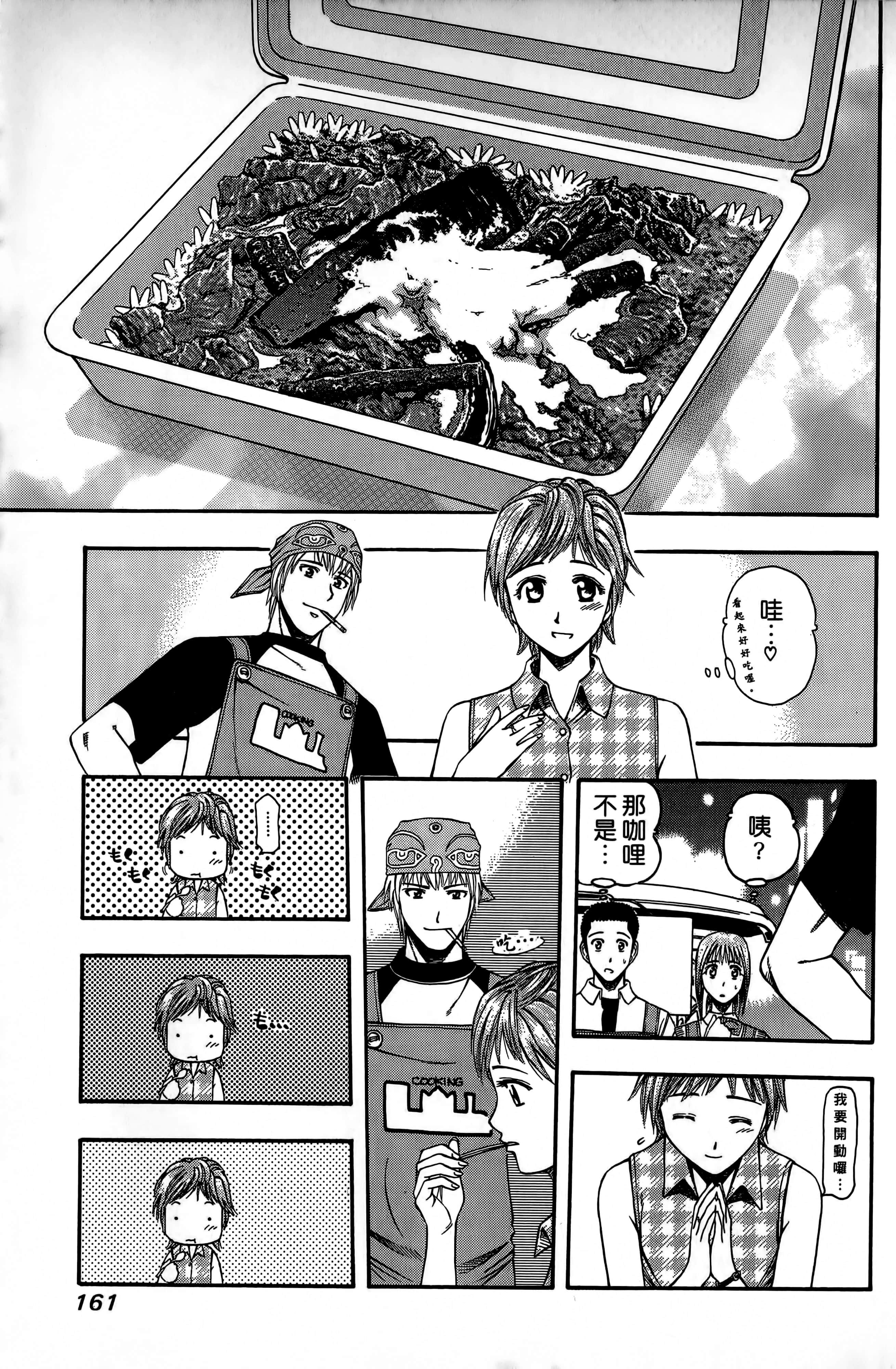 Page 164