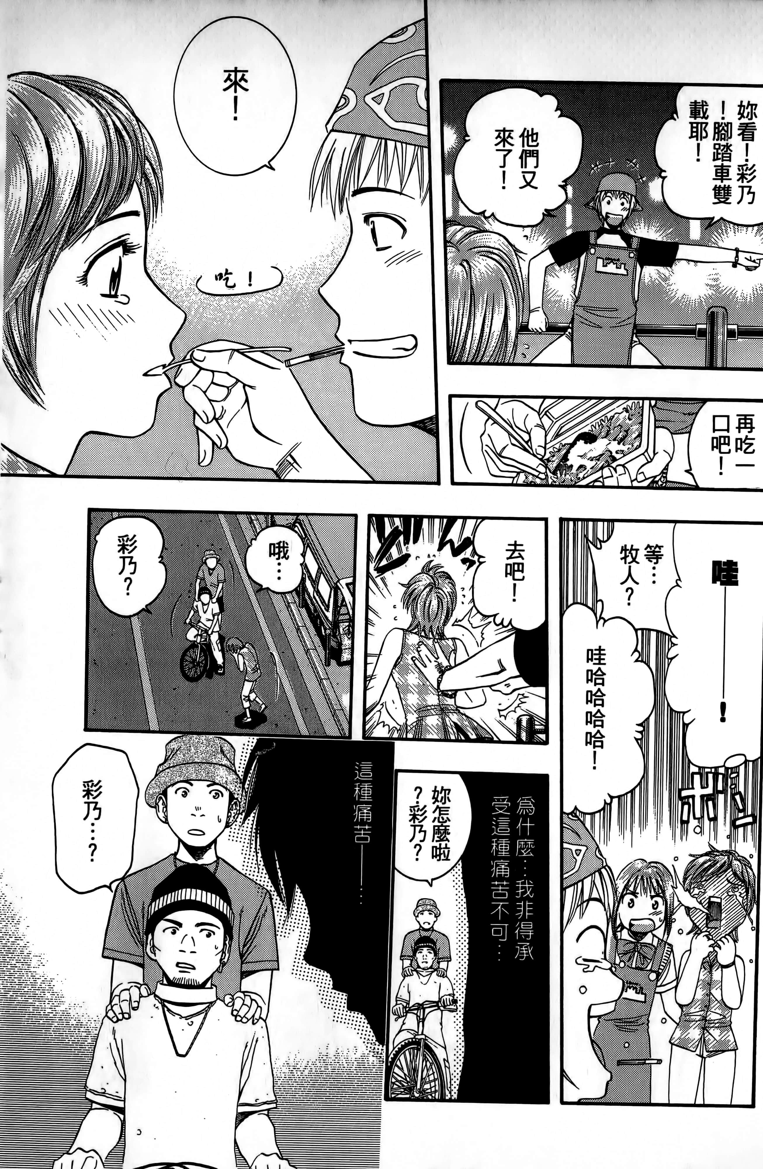 Page 166