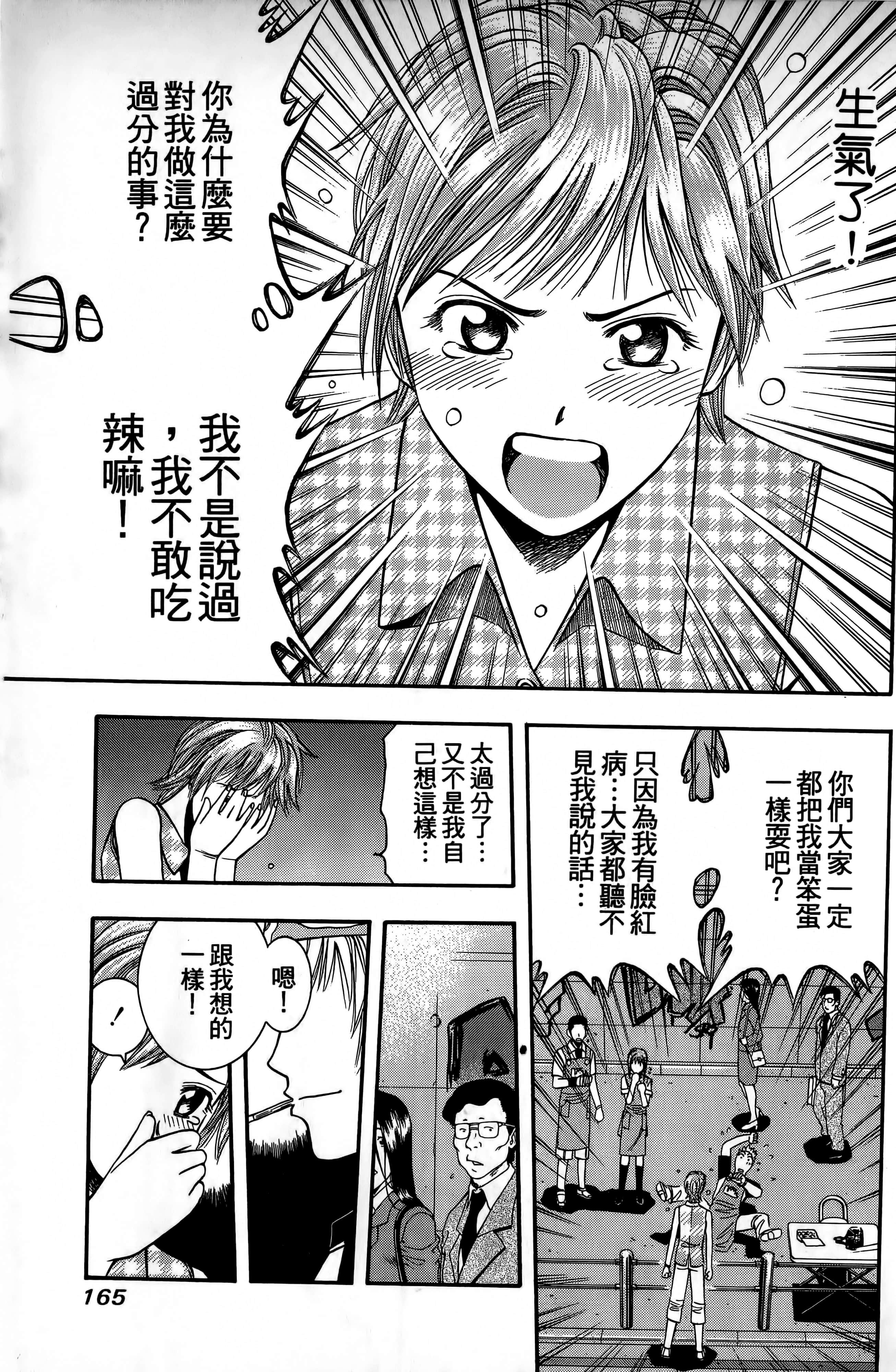 Page 168