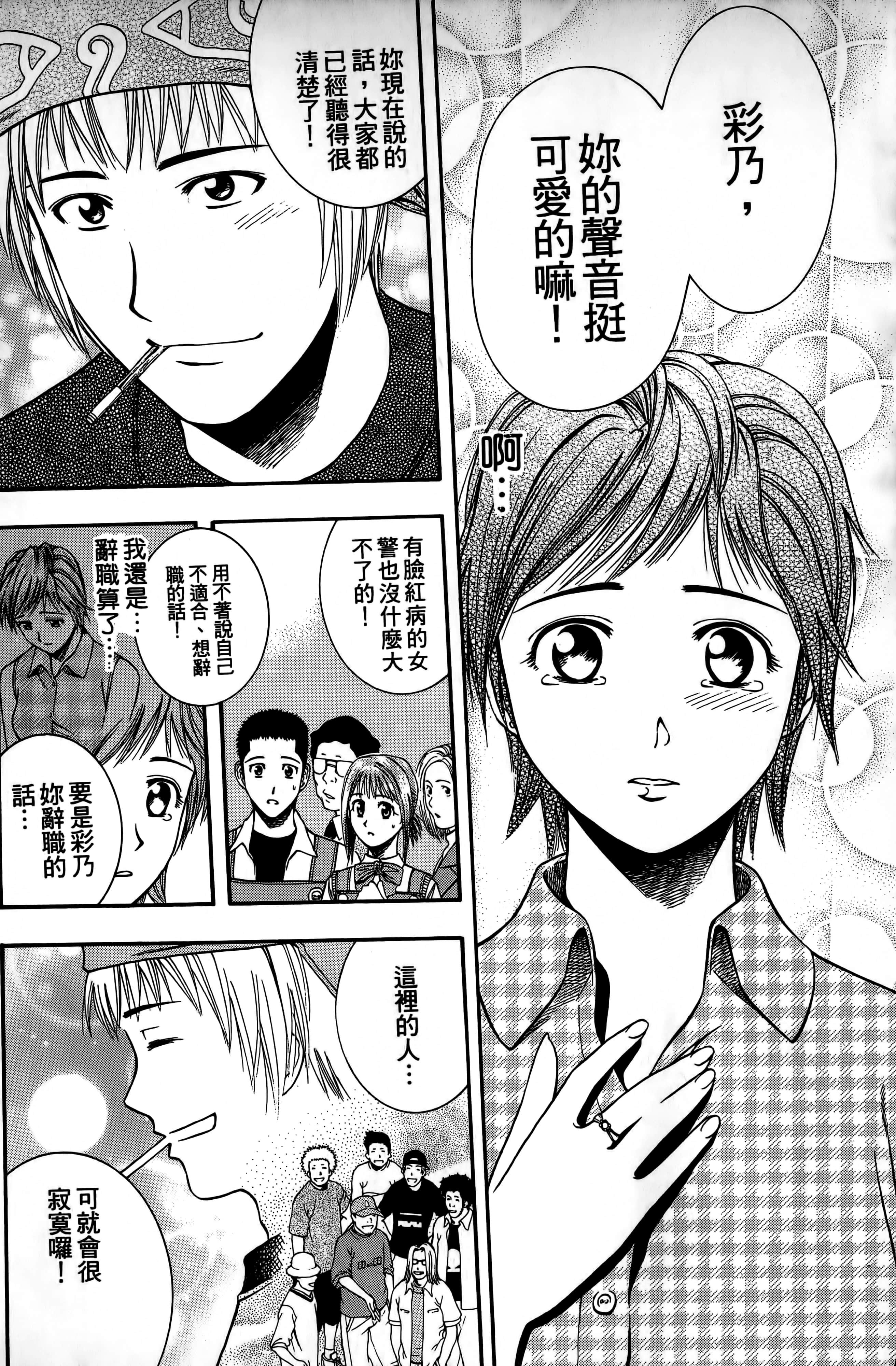 Page 169