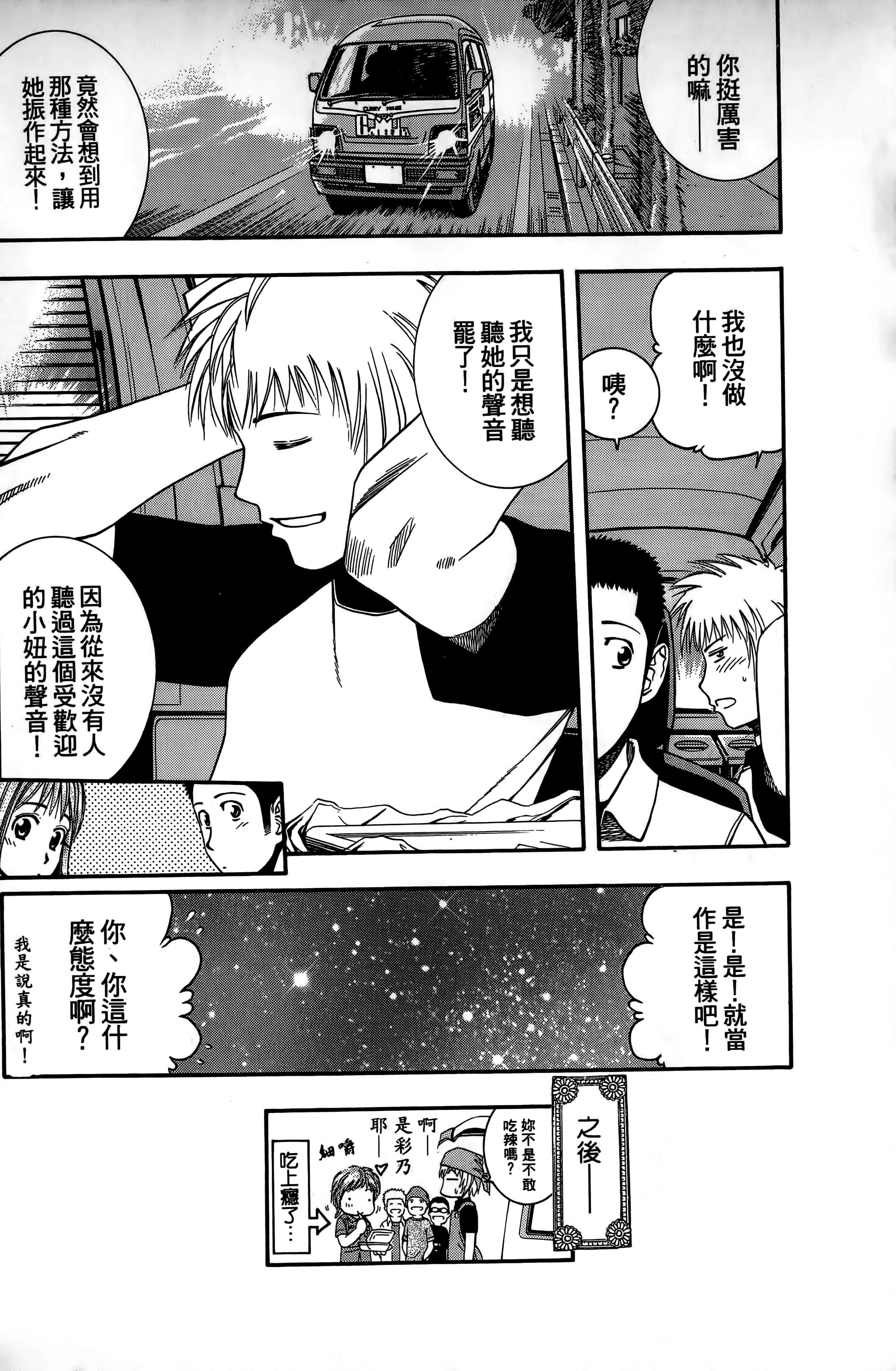 Page 171
