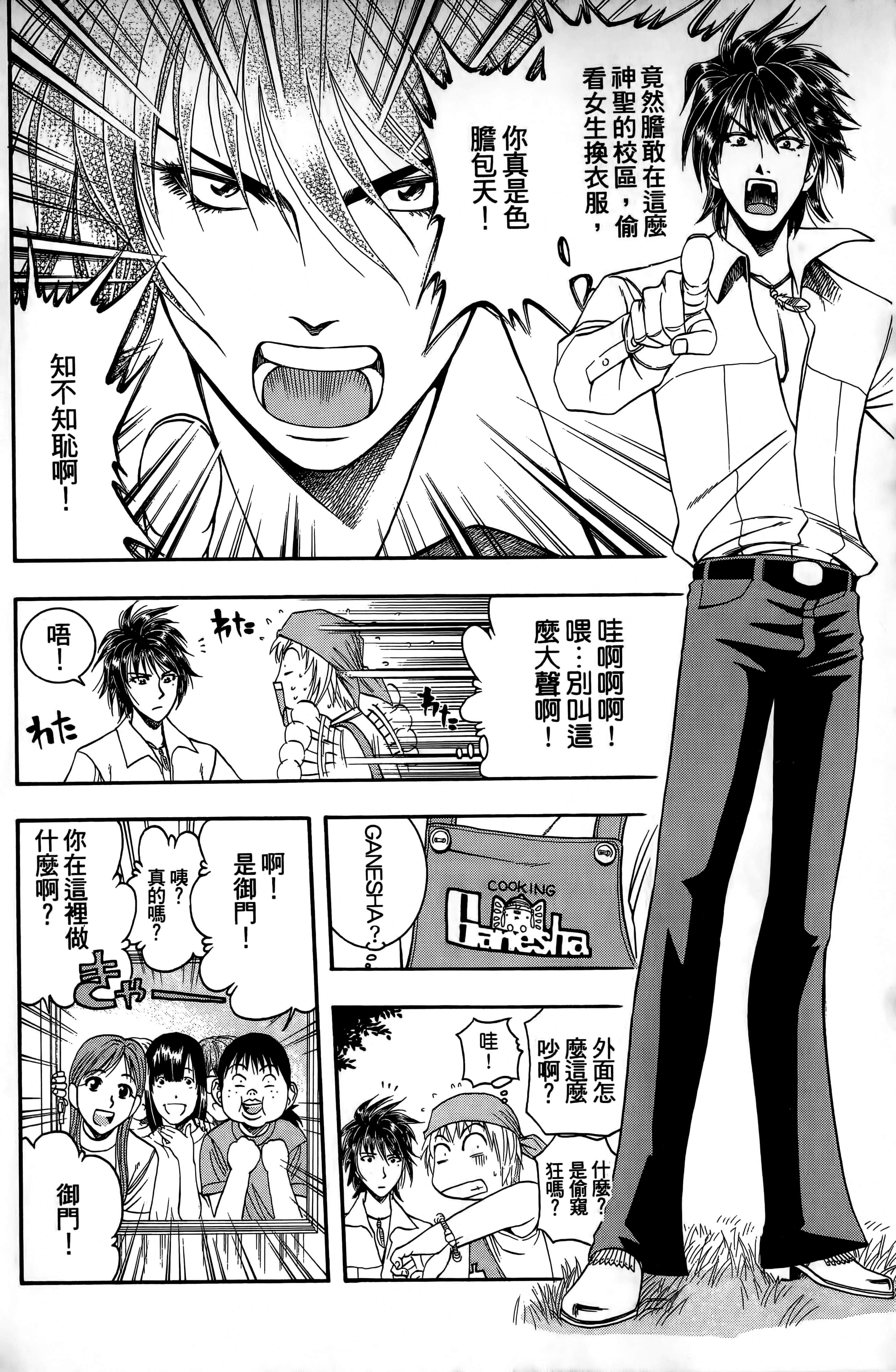 Page 175