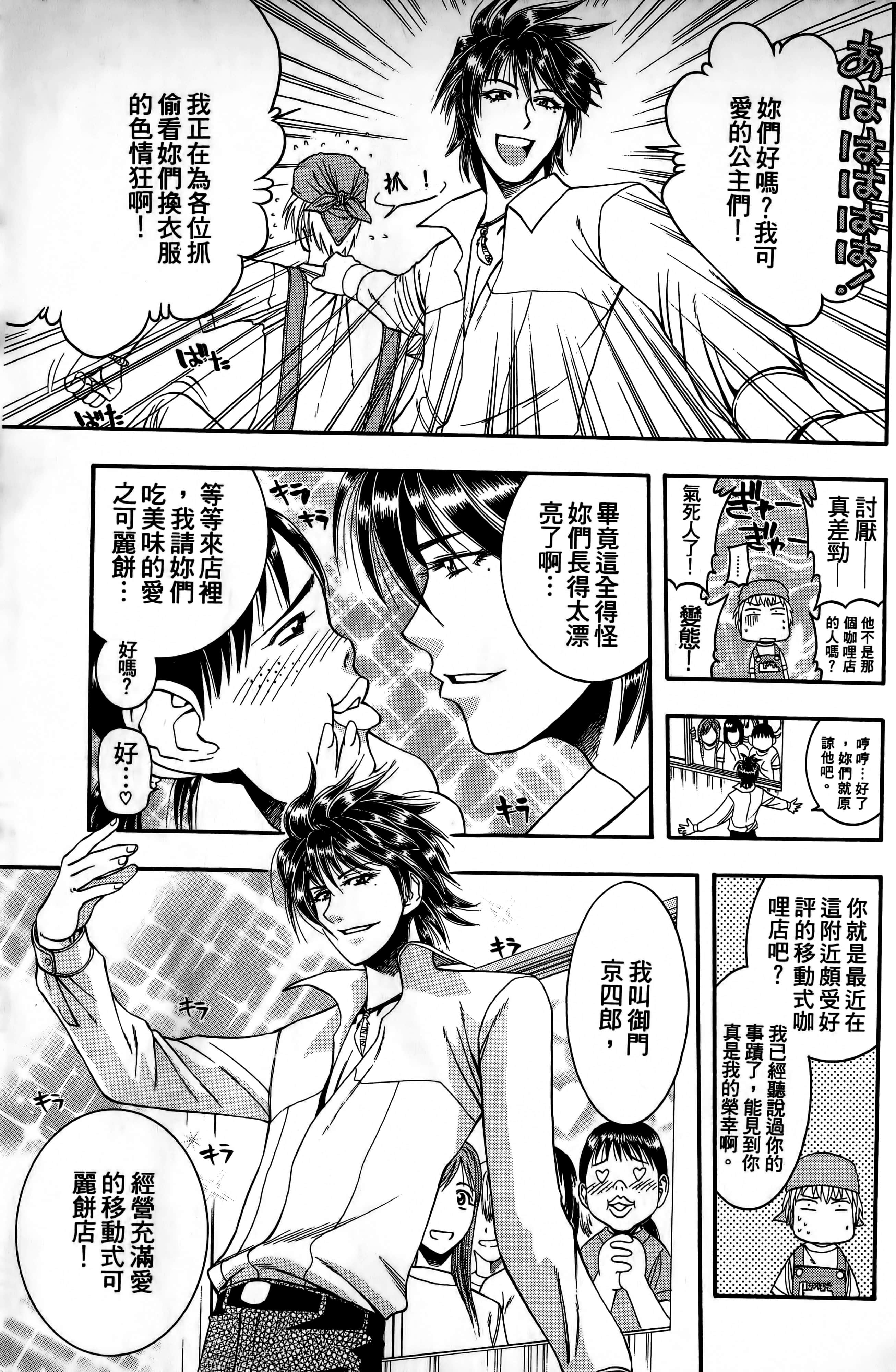 Page 176