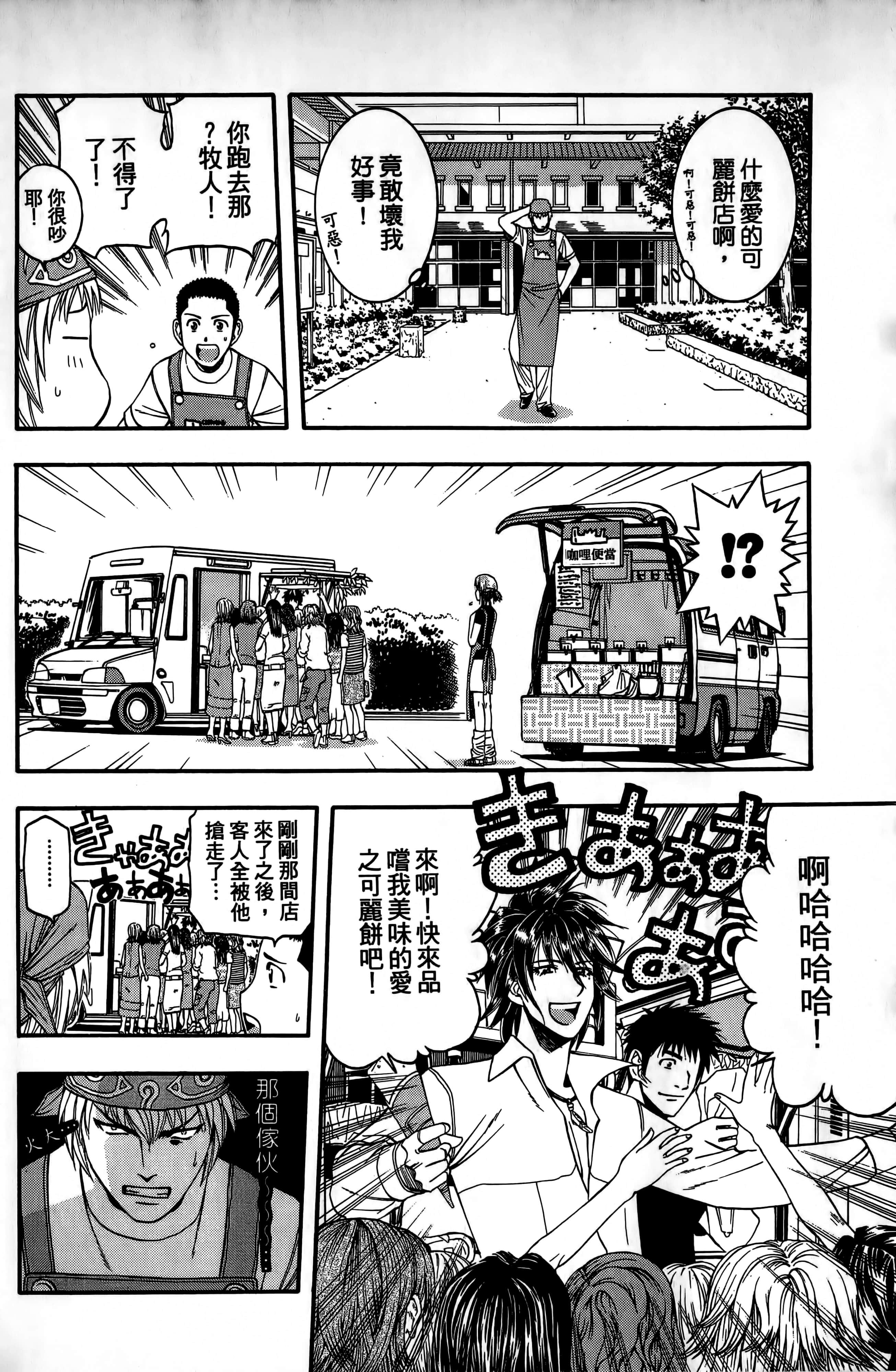 Page 177