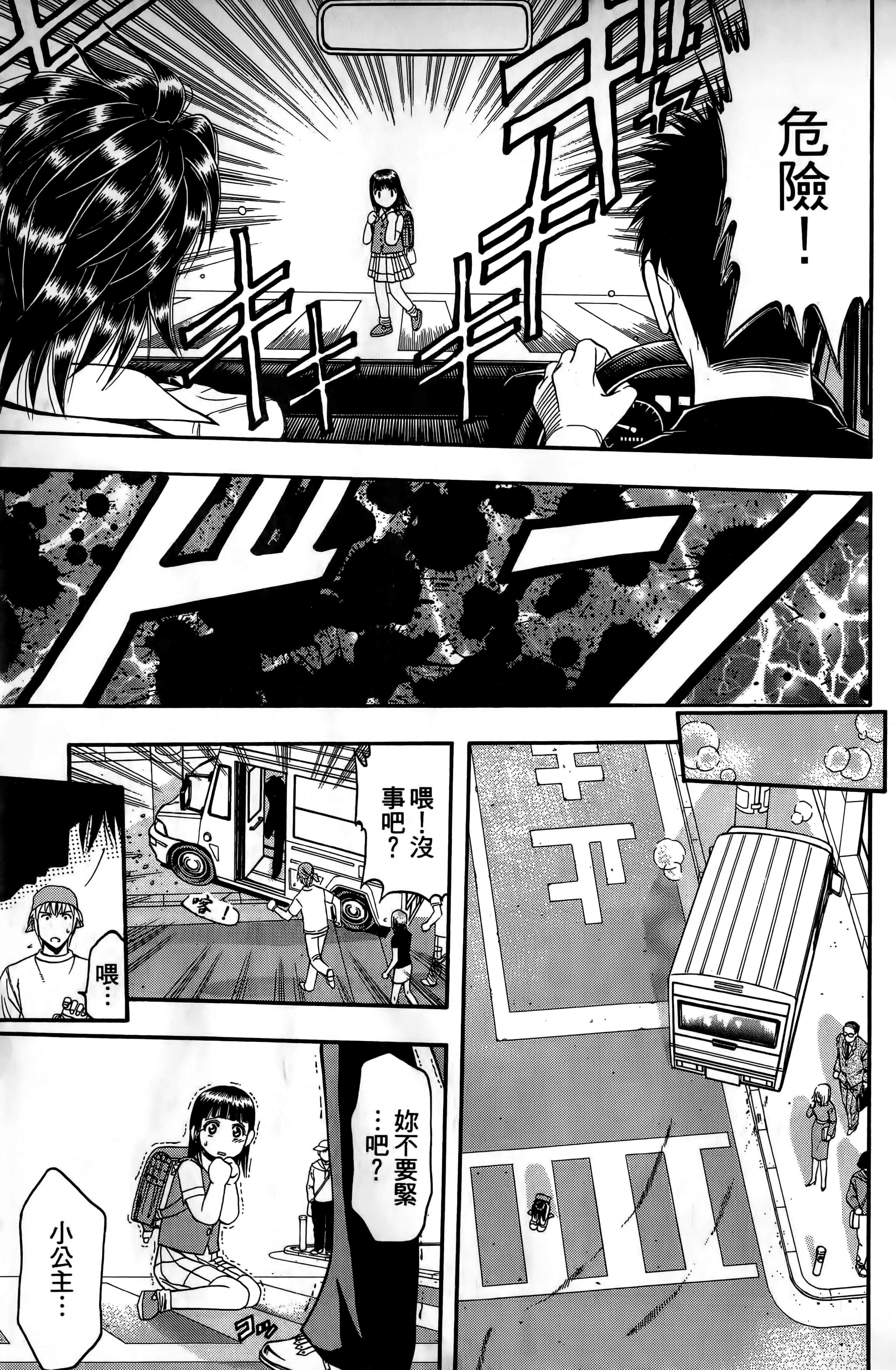 Page 182