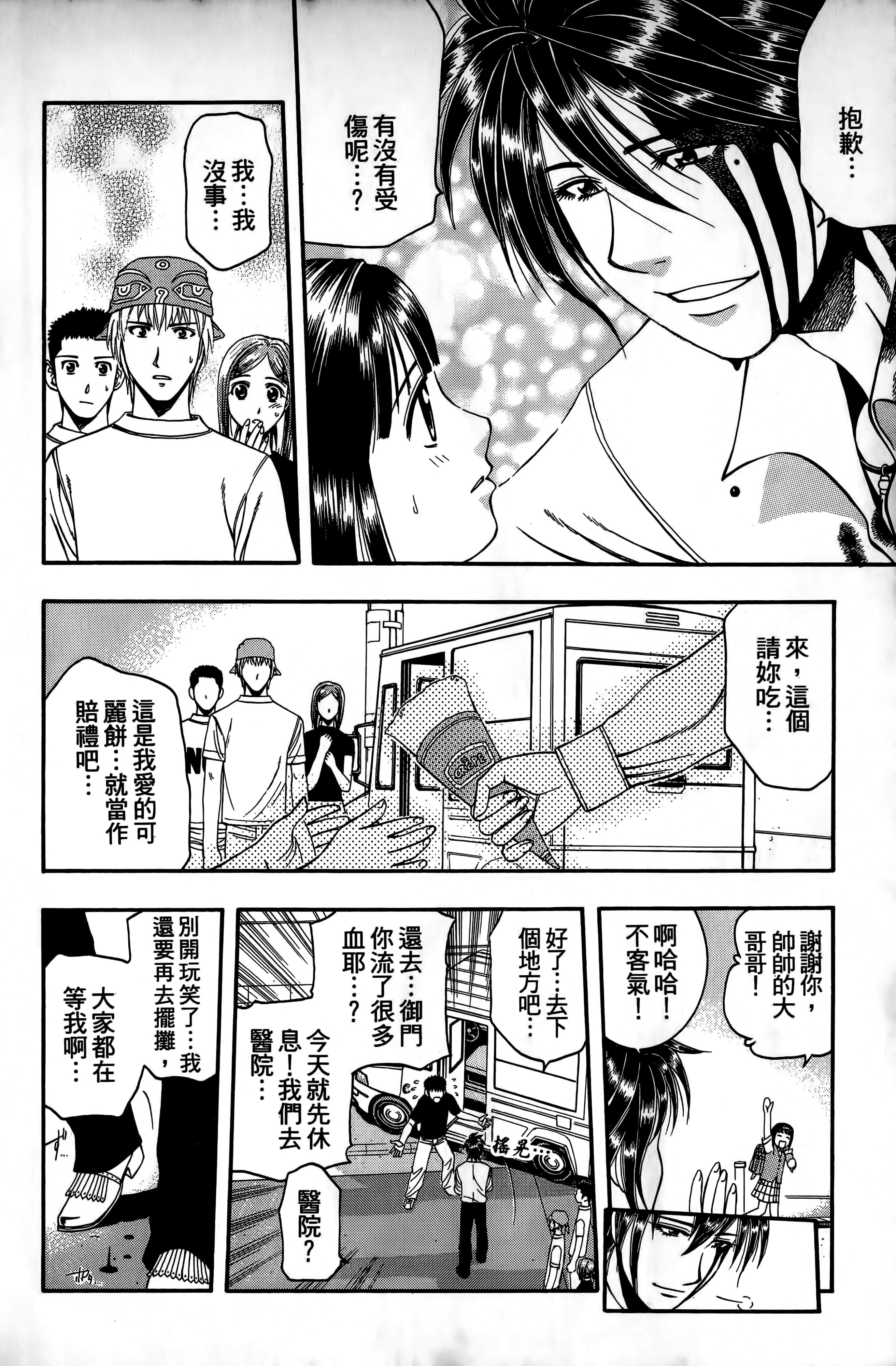 Page 183