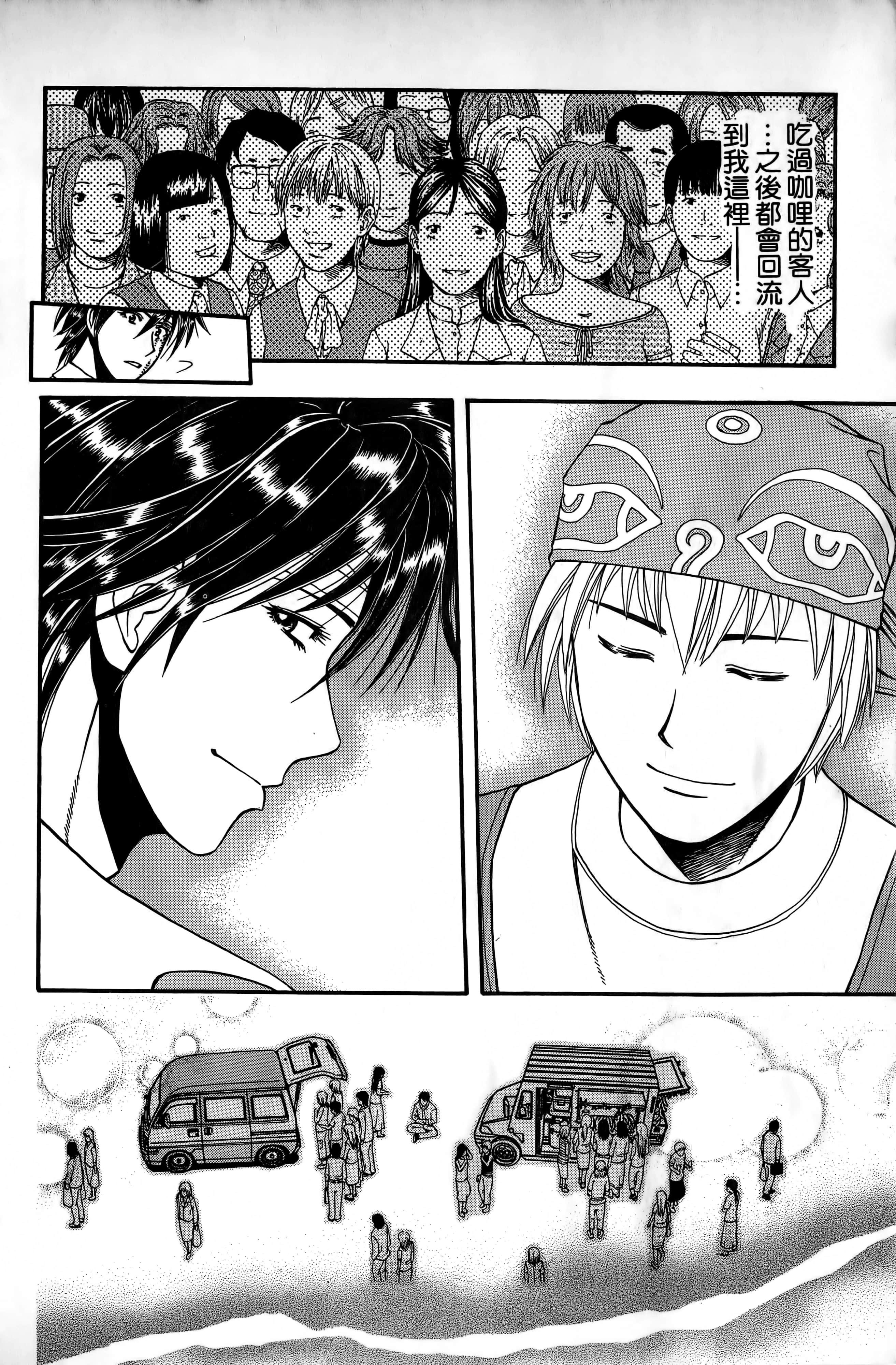 Page 189