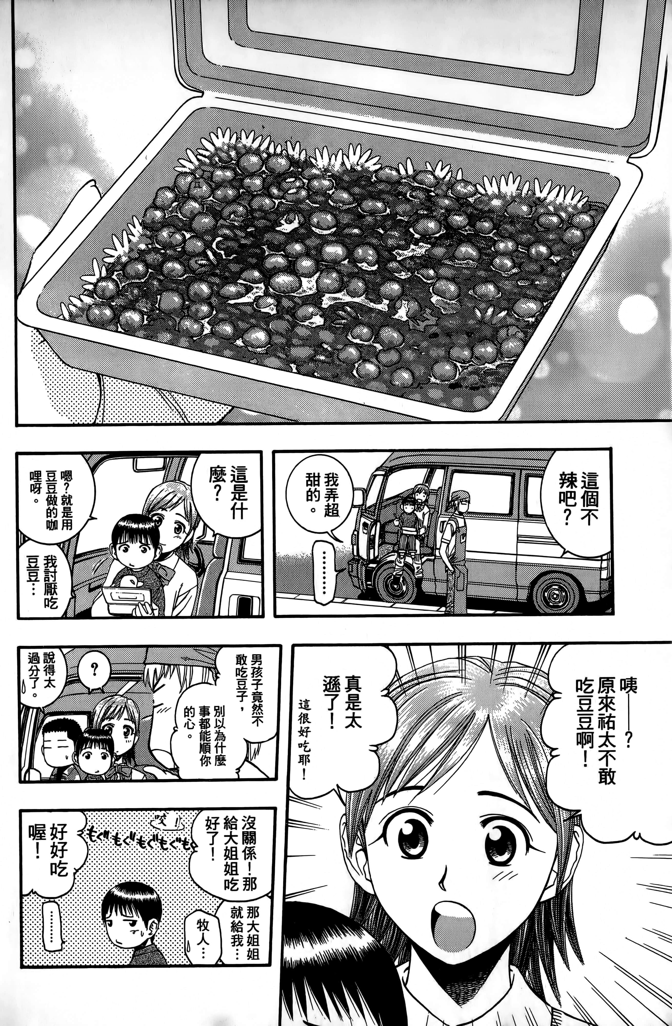 Page 199