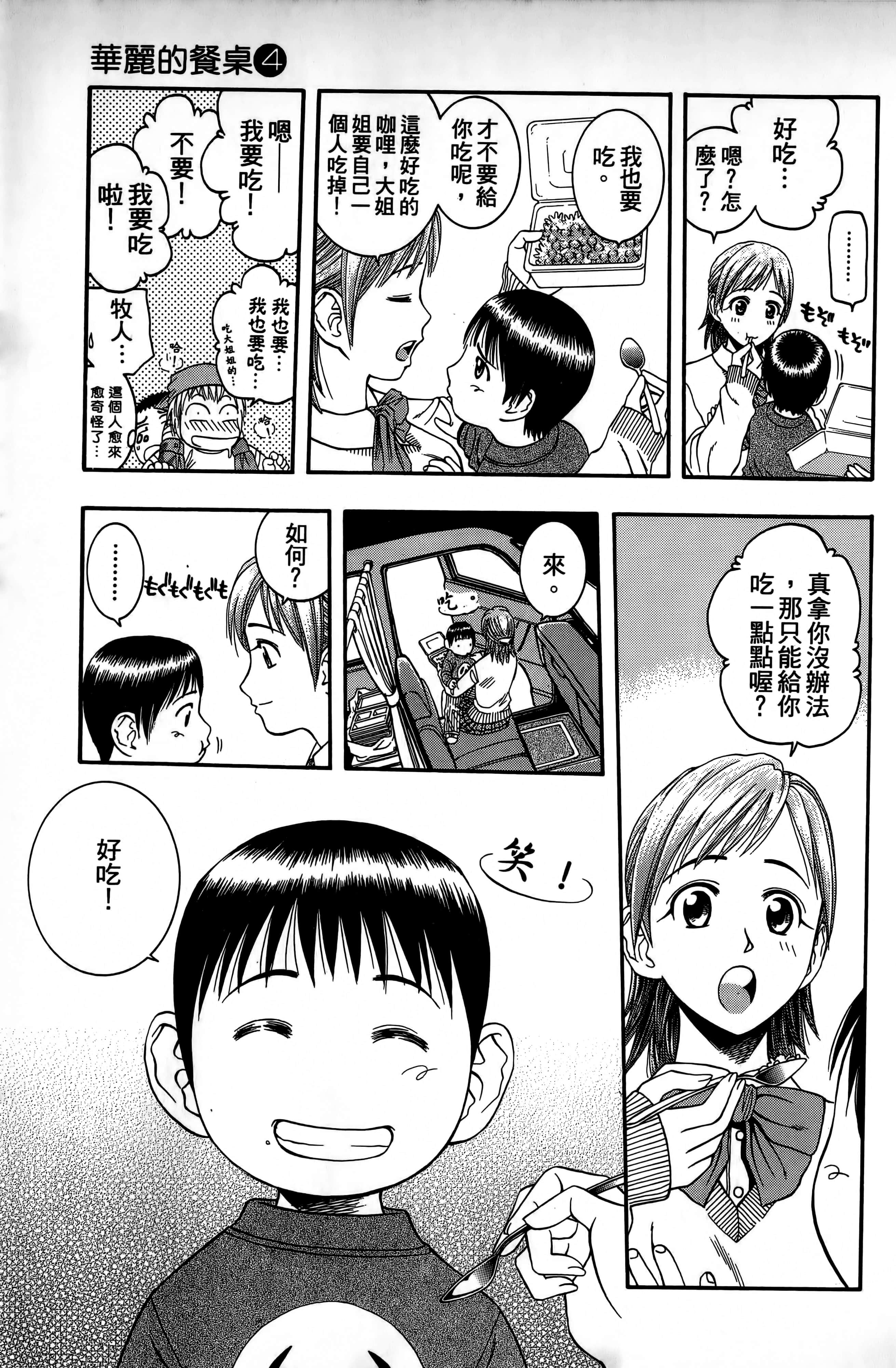 Page 200