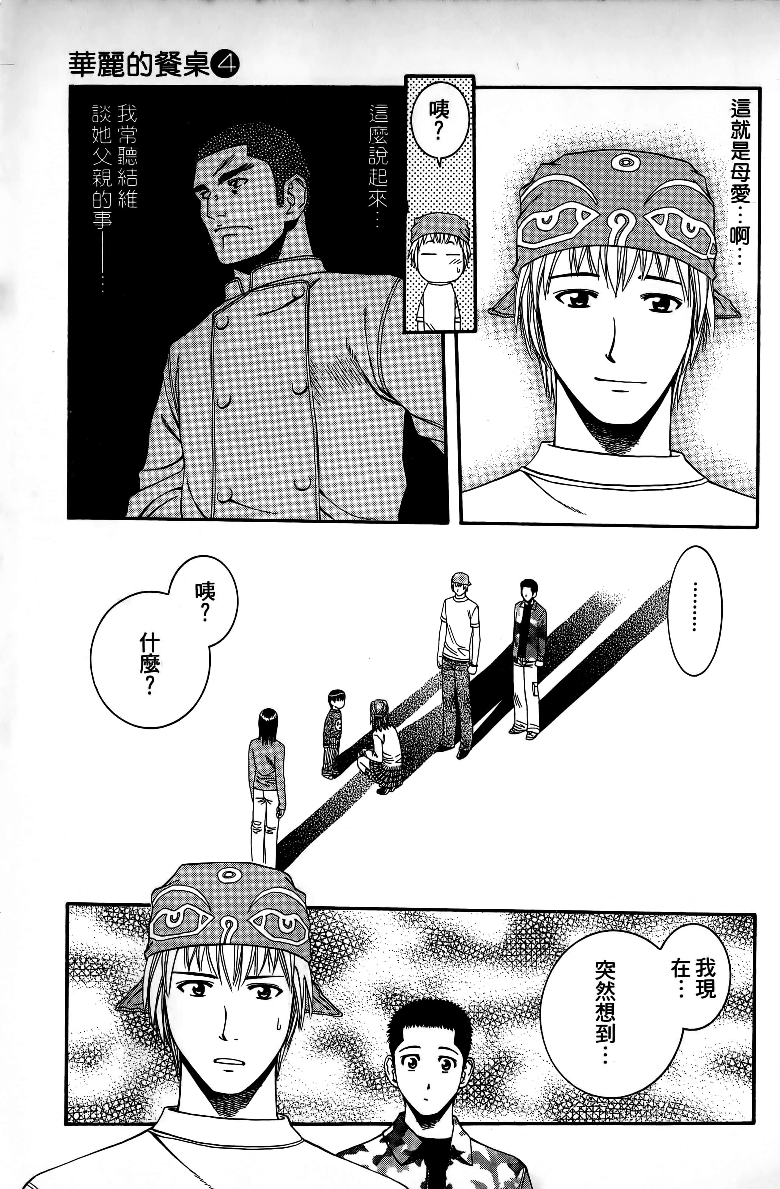 Page 204