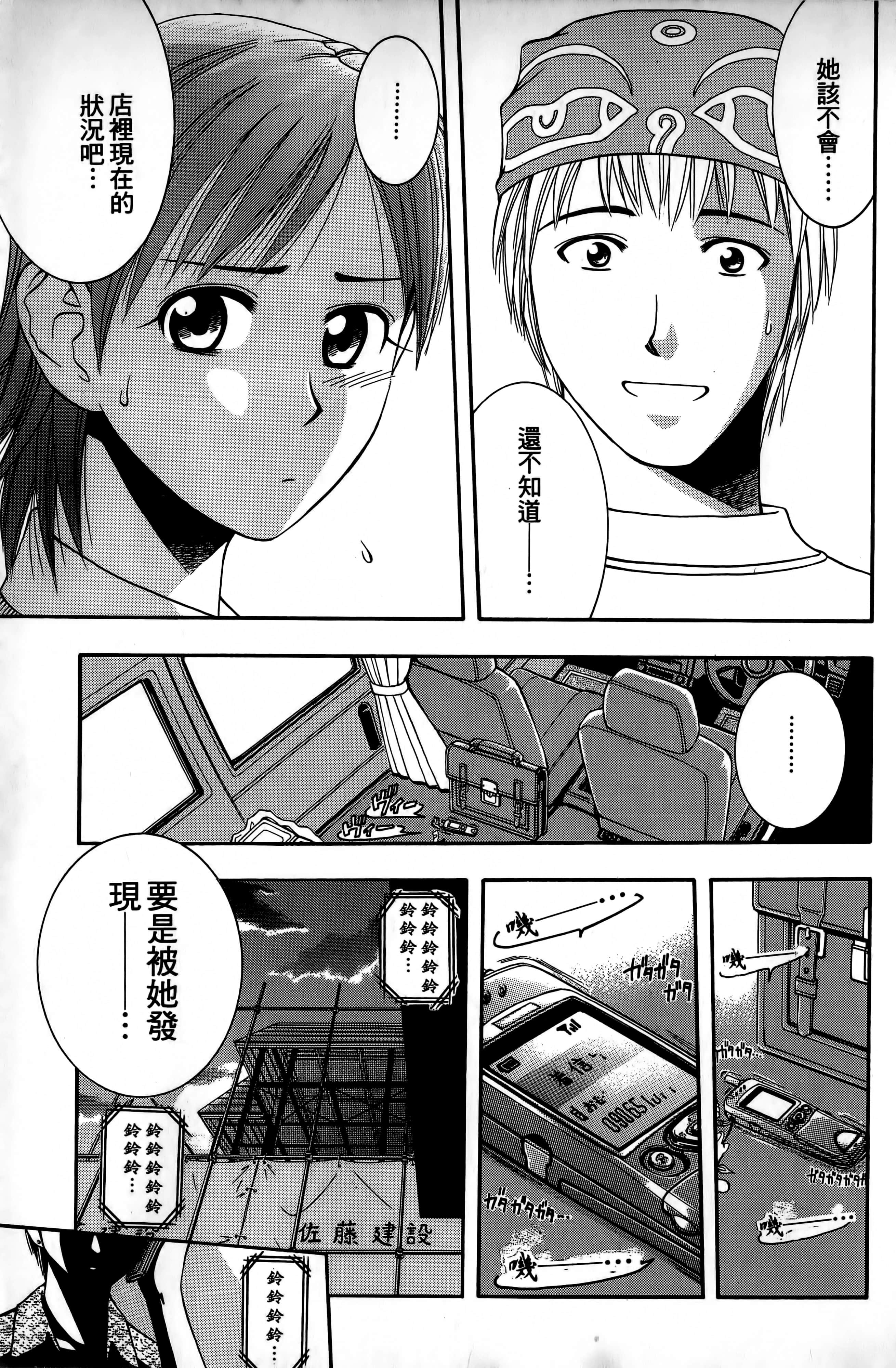 Page 206