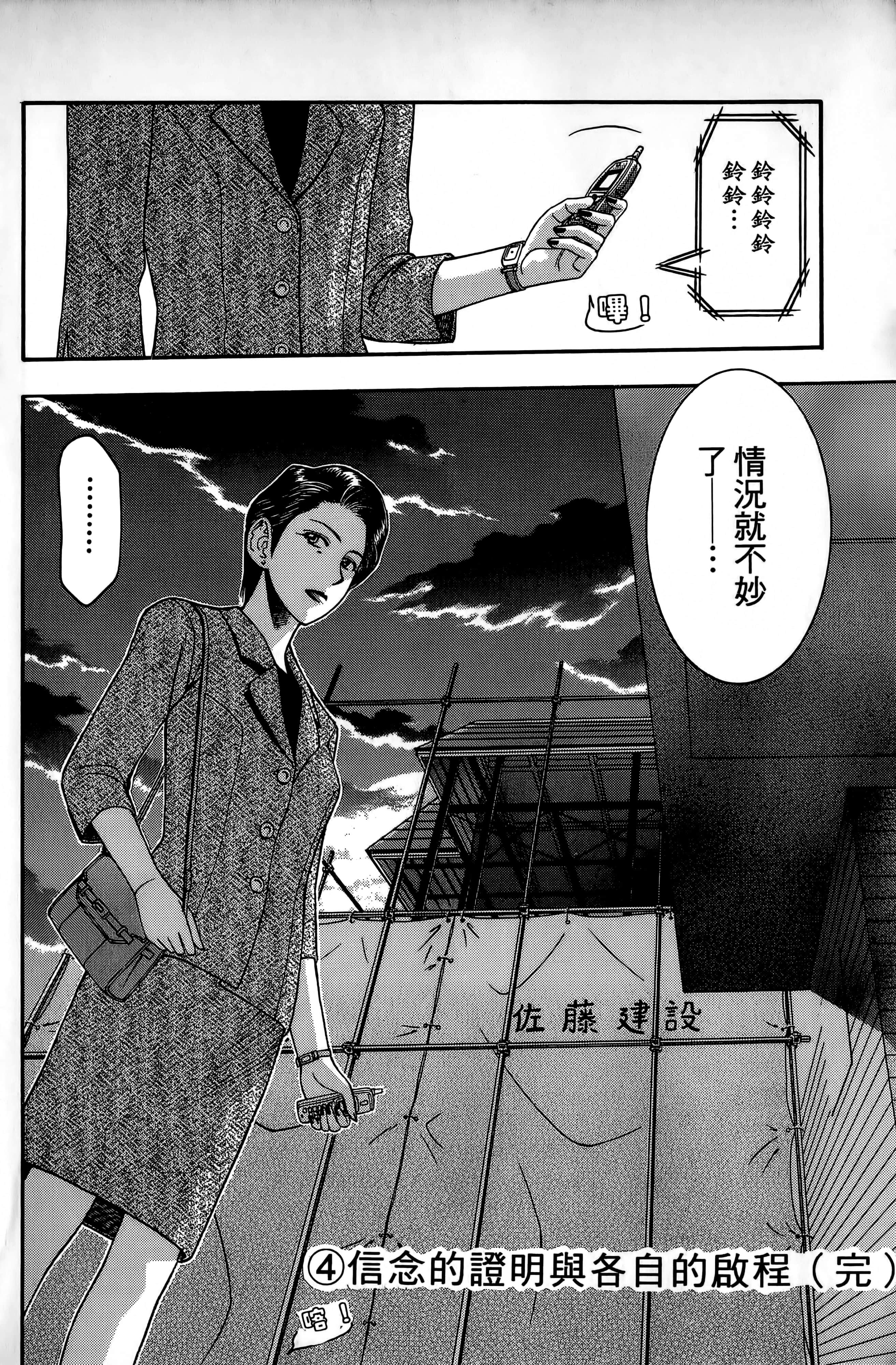 Page 207