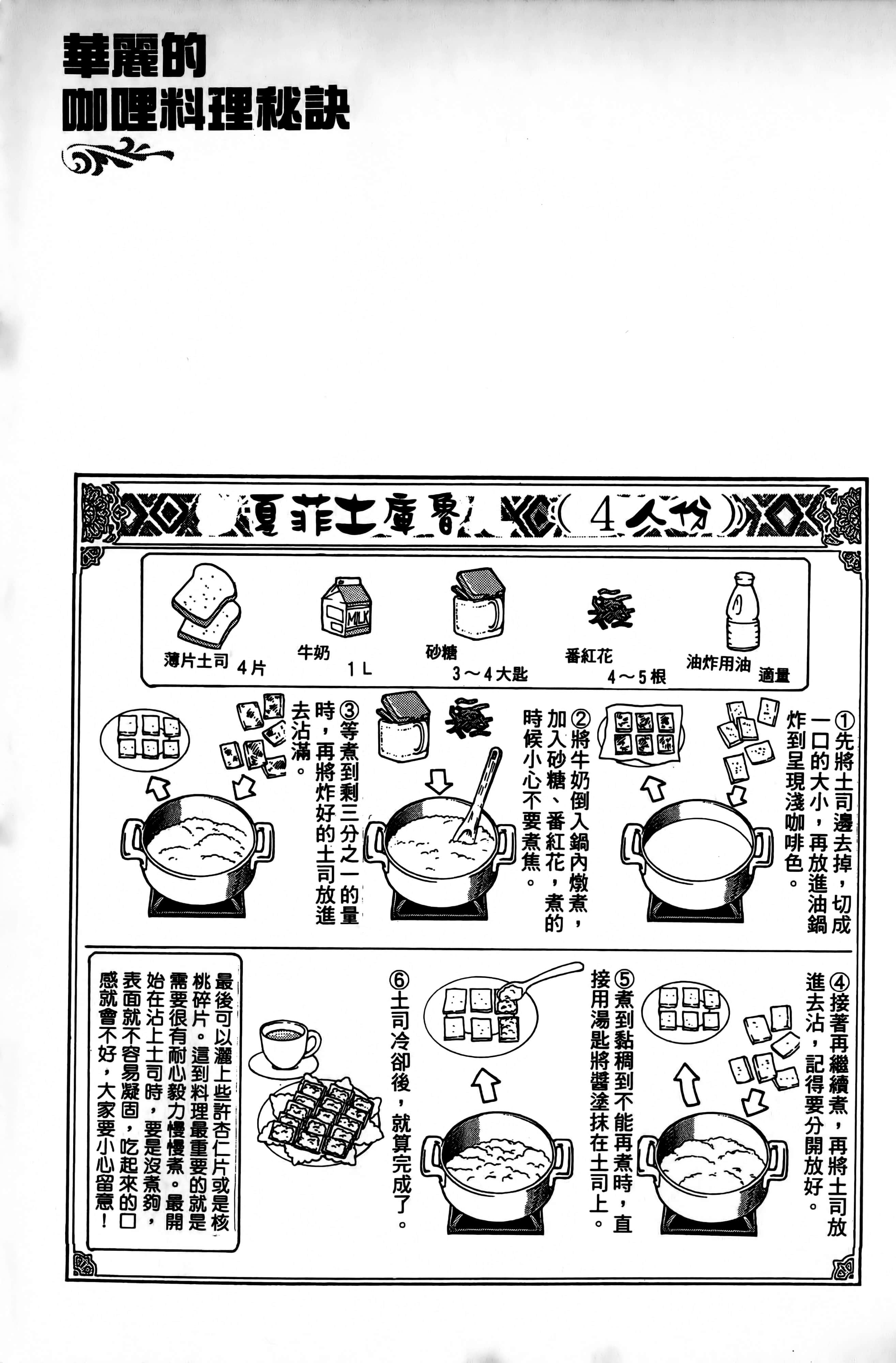 Page 214