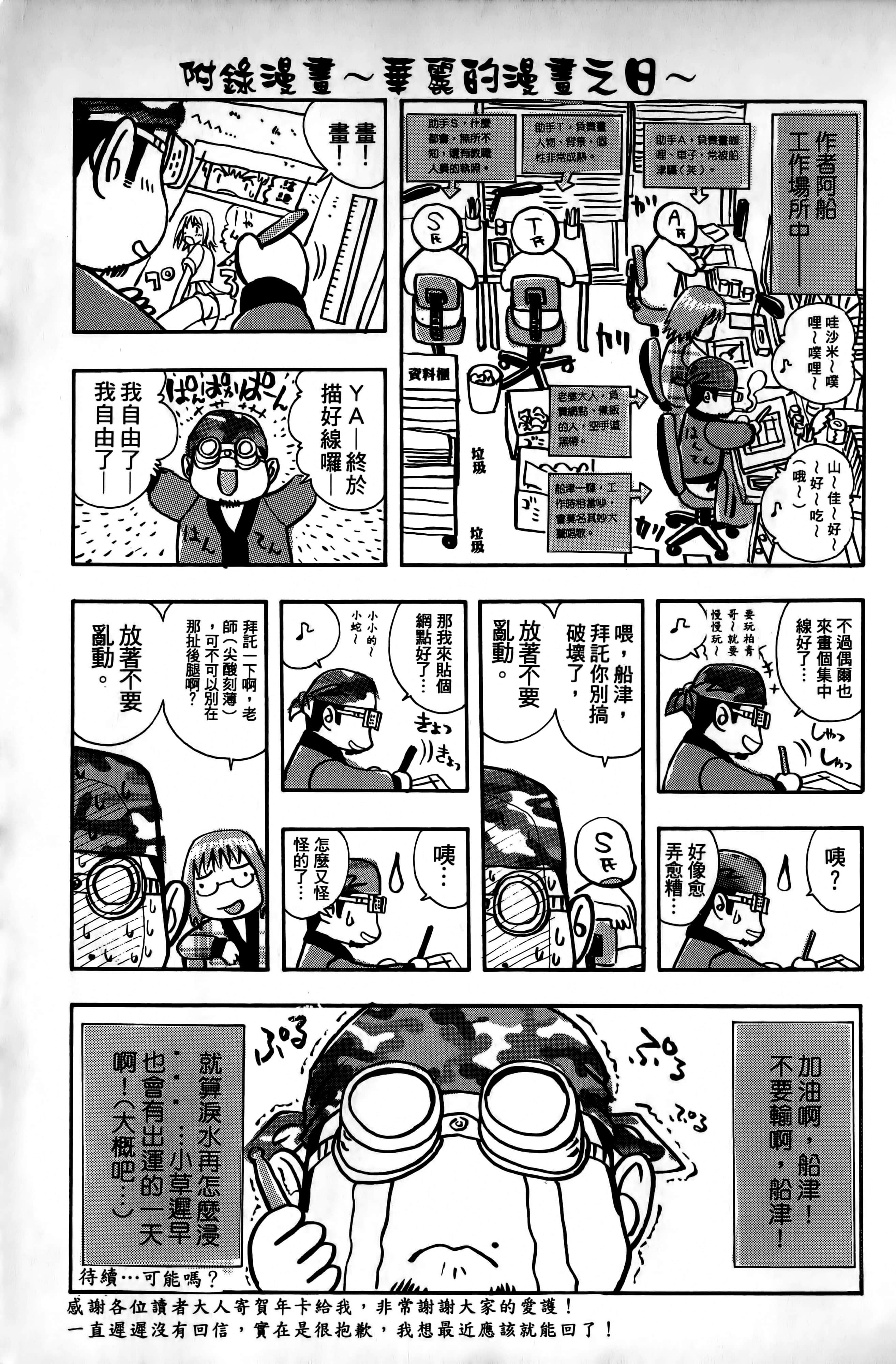 Page 216