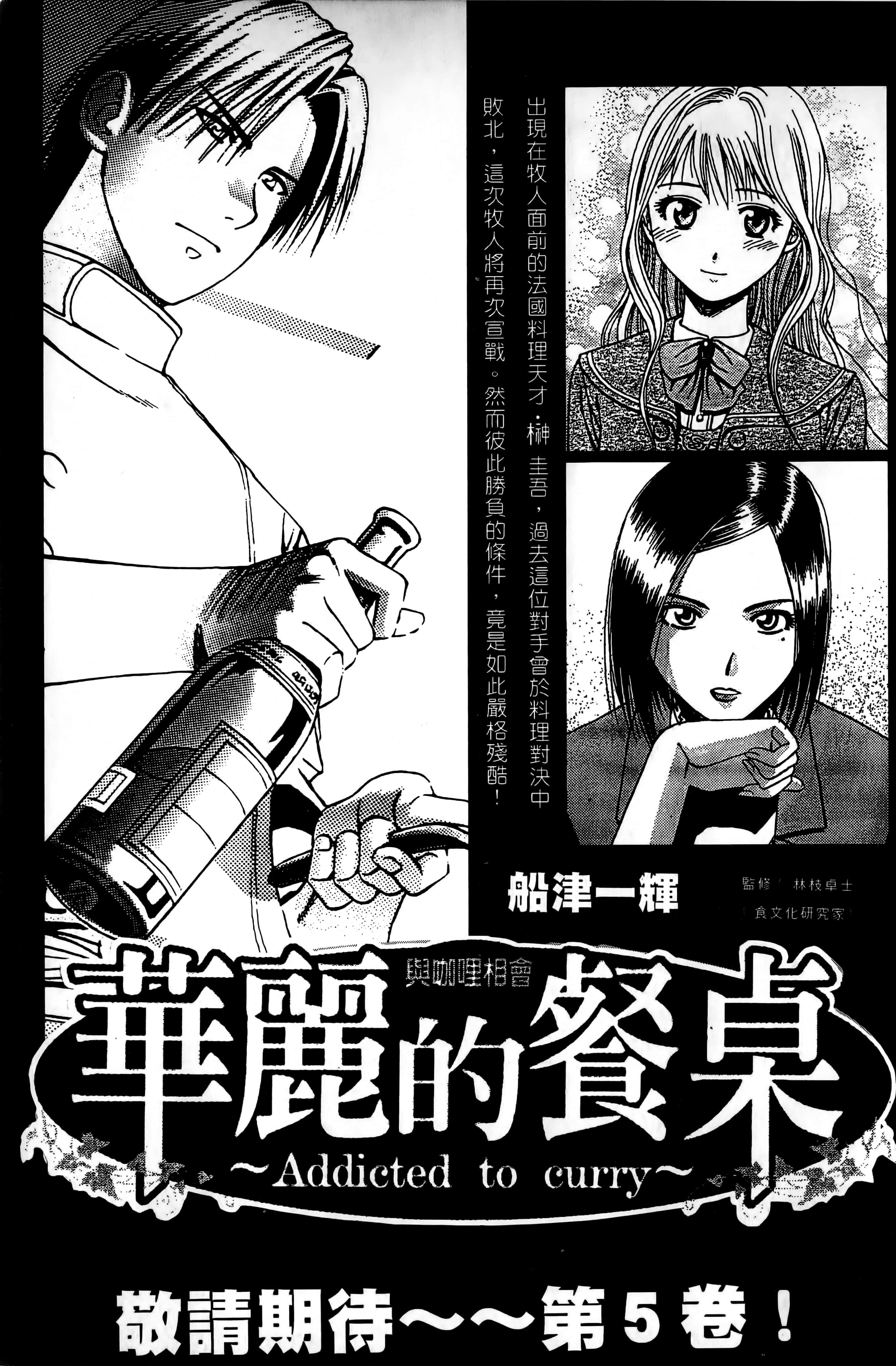 Page 218