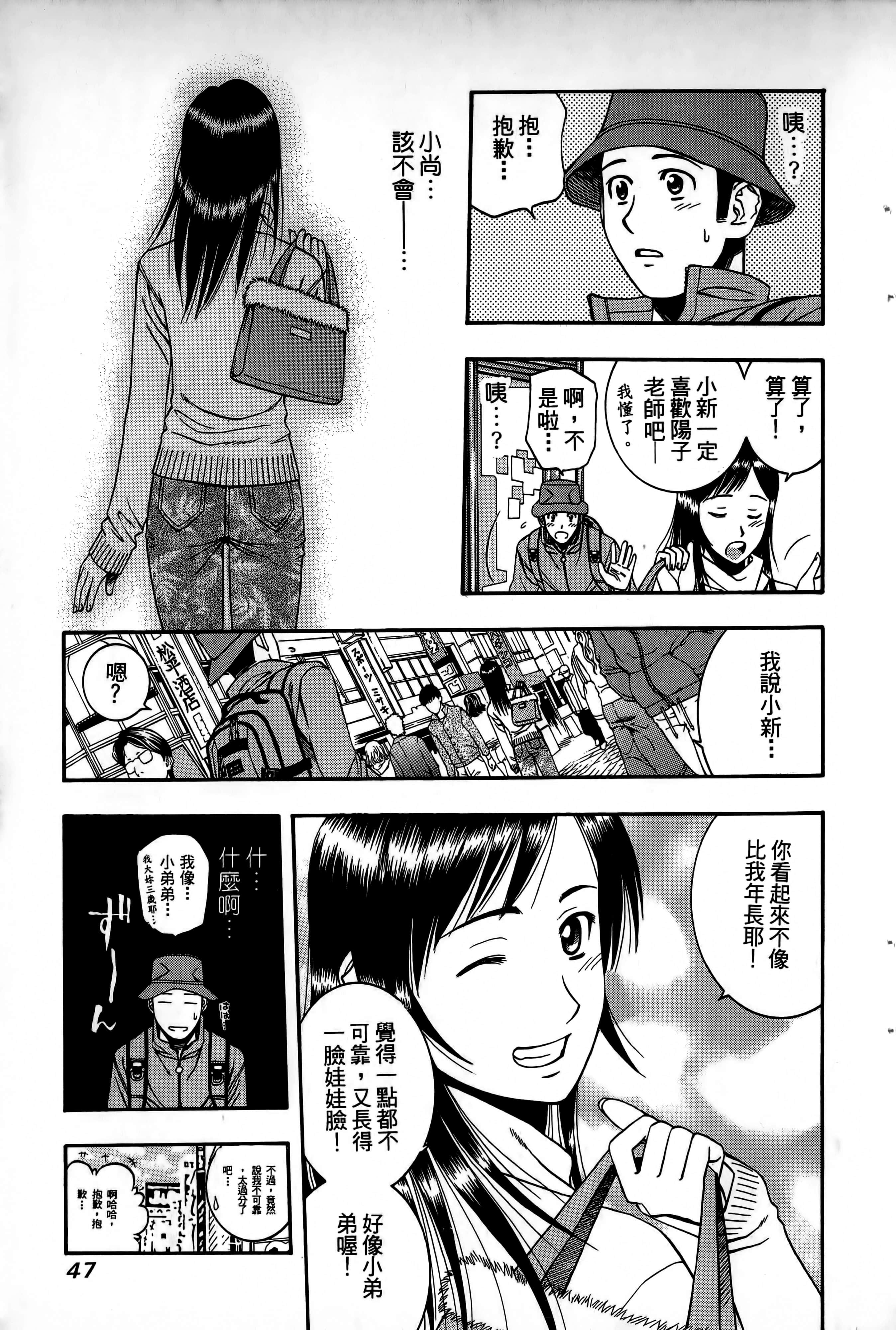 Page 50