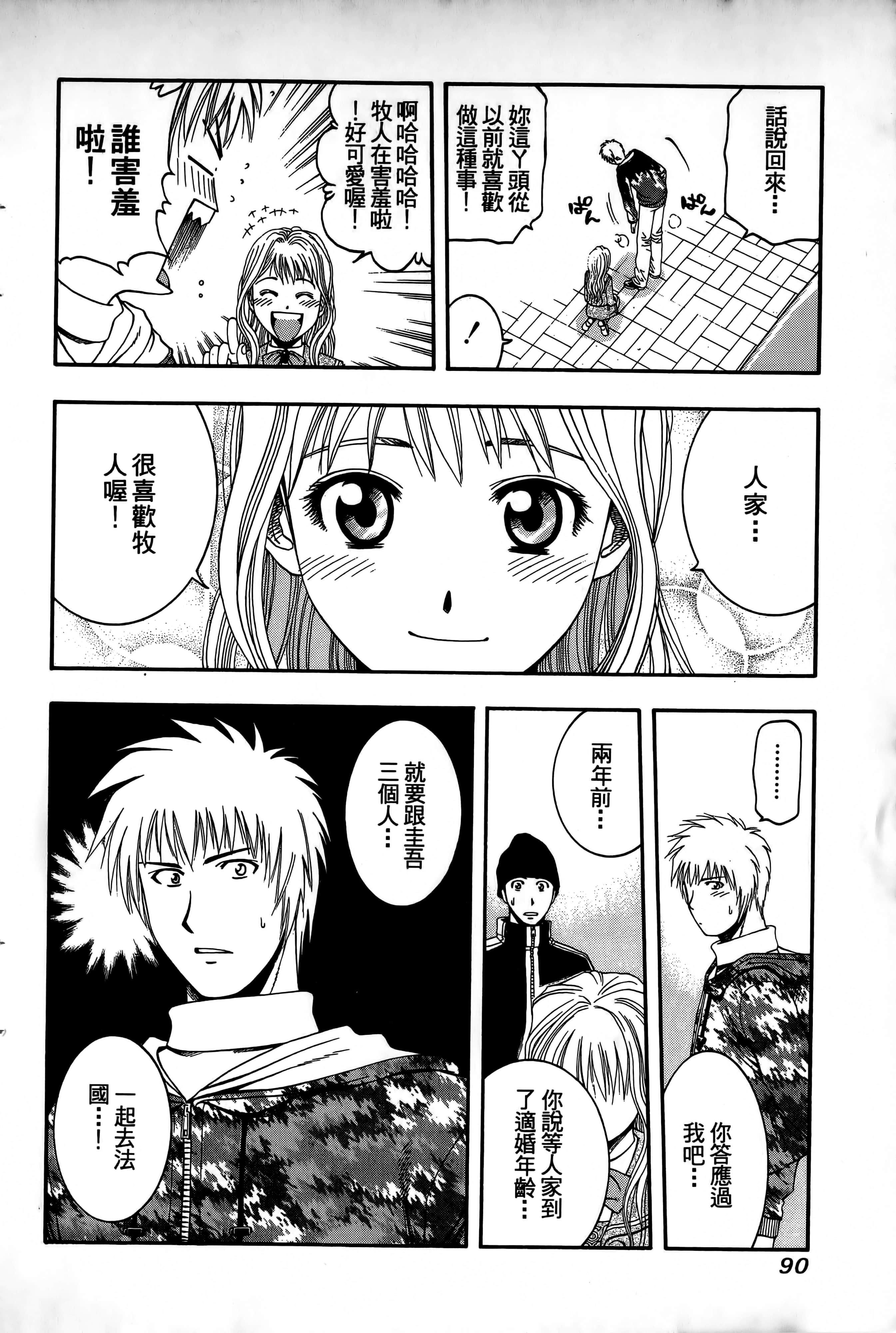 Page 93