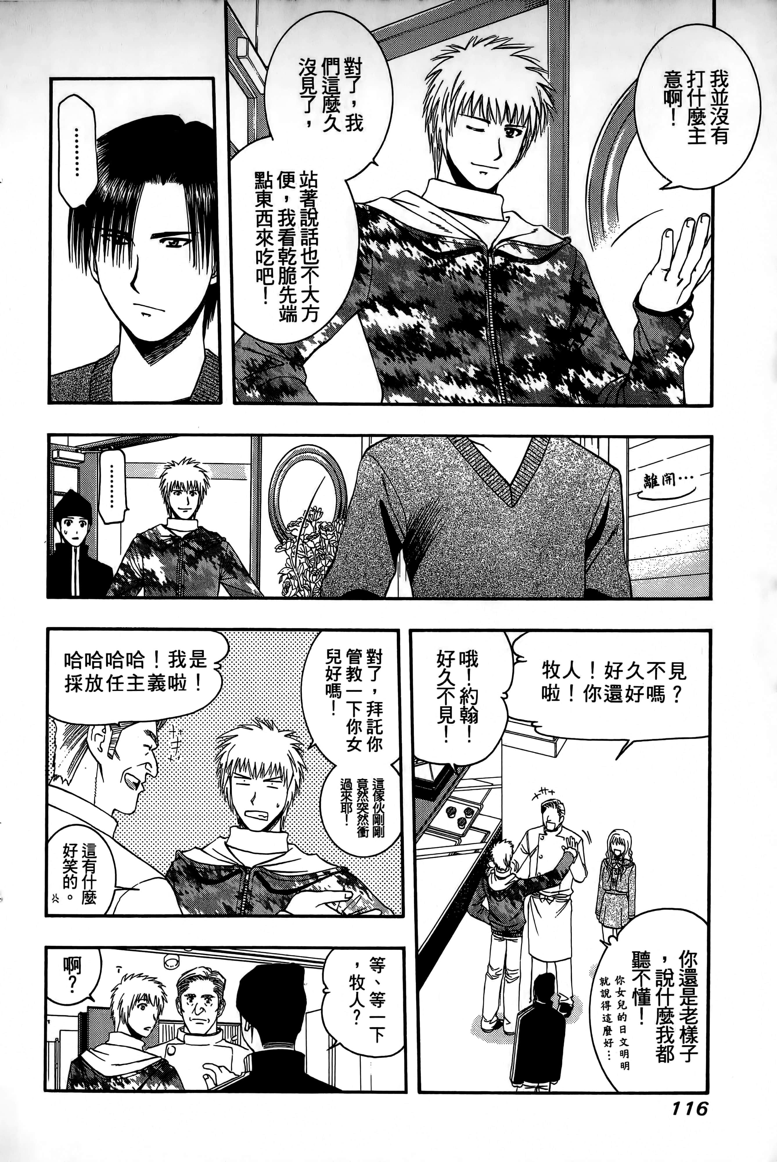 Page 119
