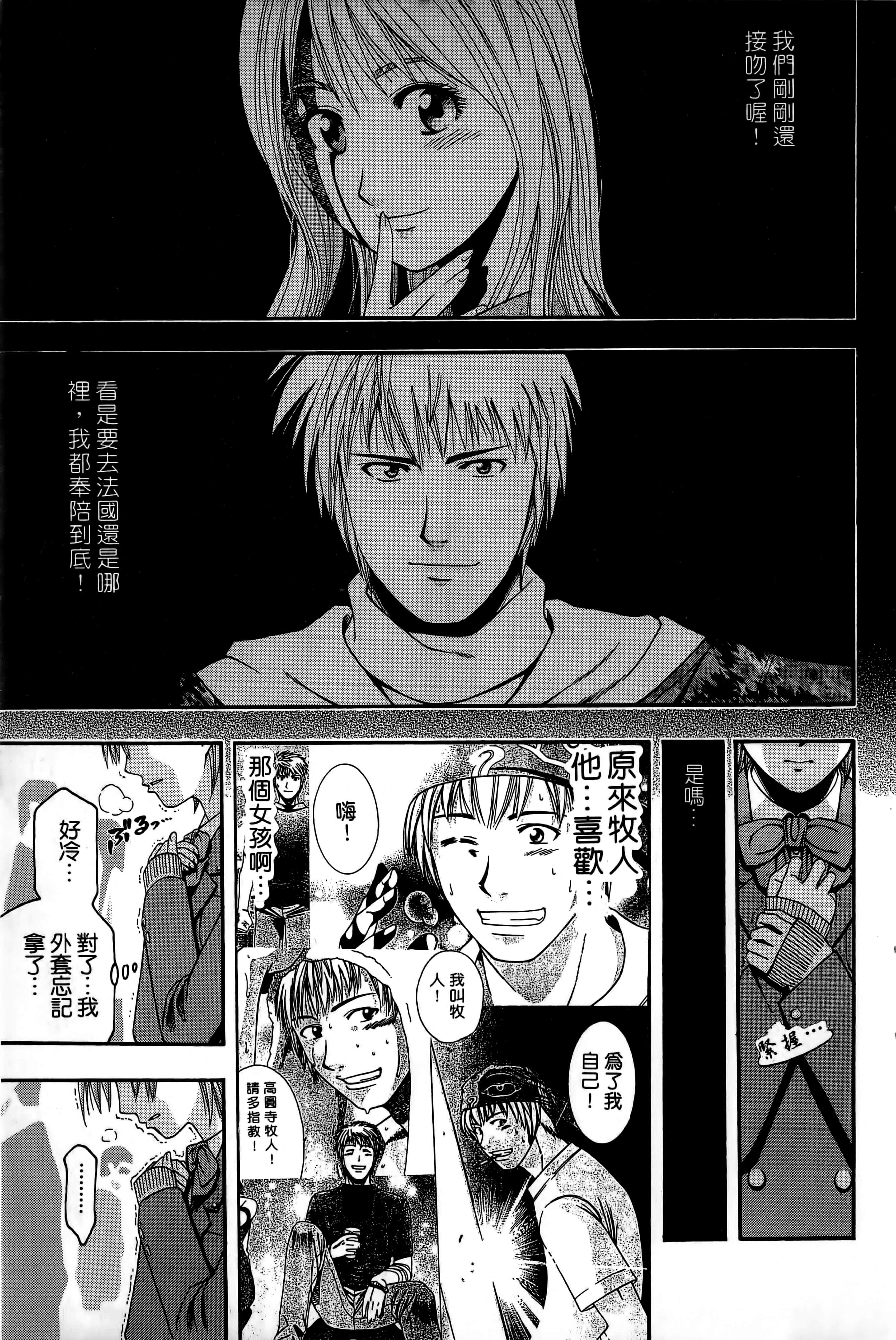 Page 130
